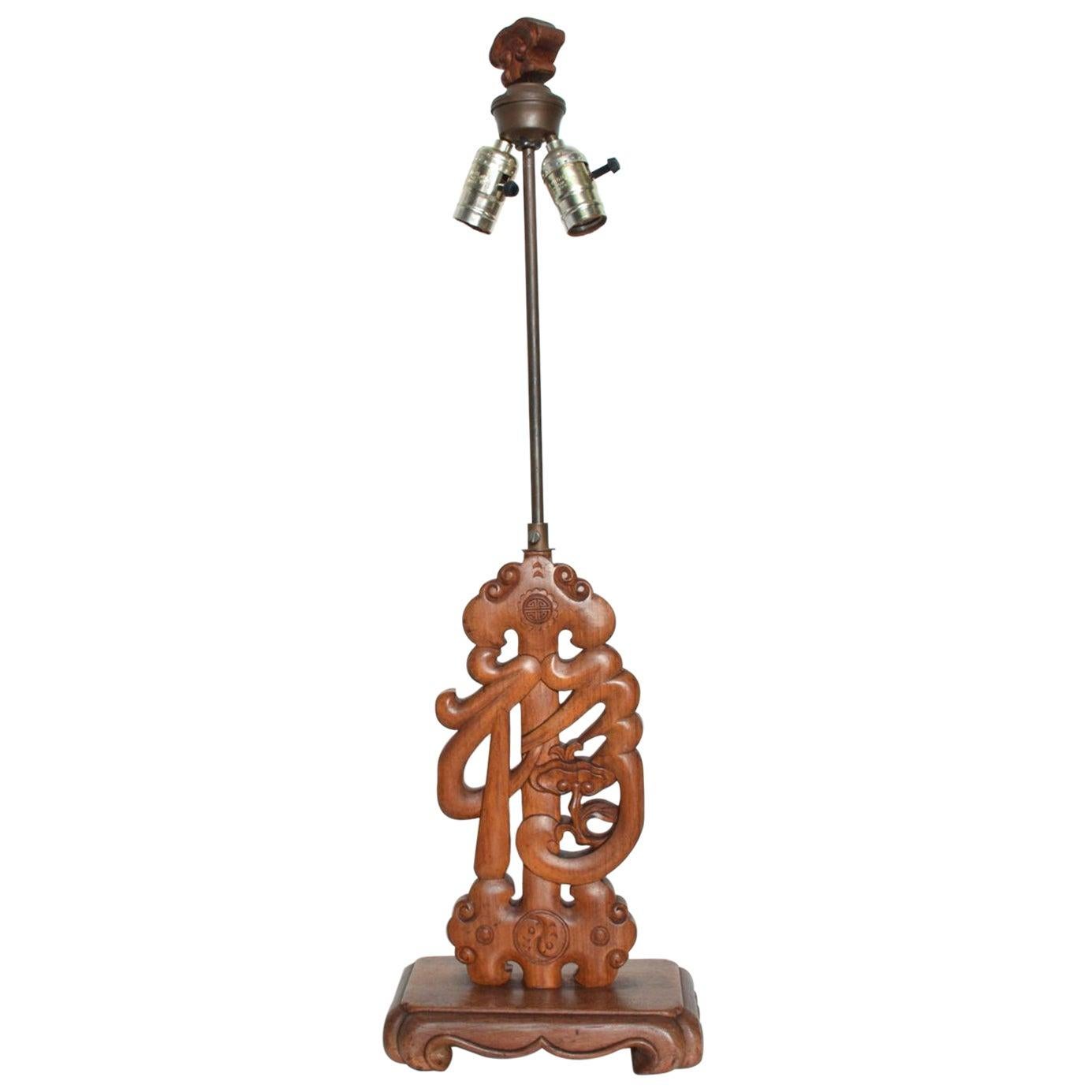 Chinese Carved Wood Lamp at 1stDibs