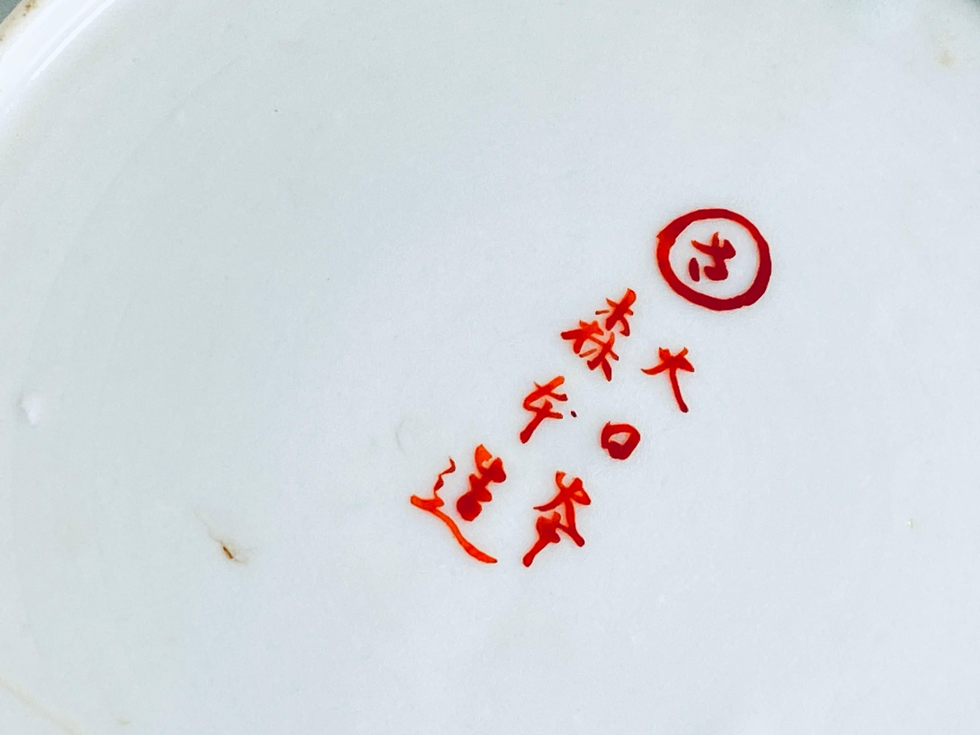 XIXe siècle Assiette en porcelaine fine d'exportation chinoise en vente