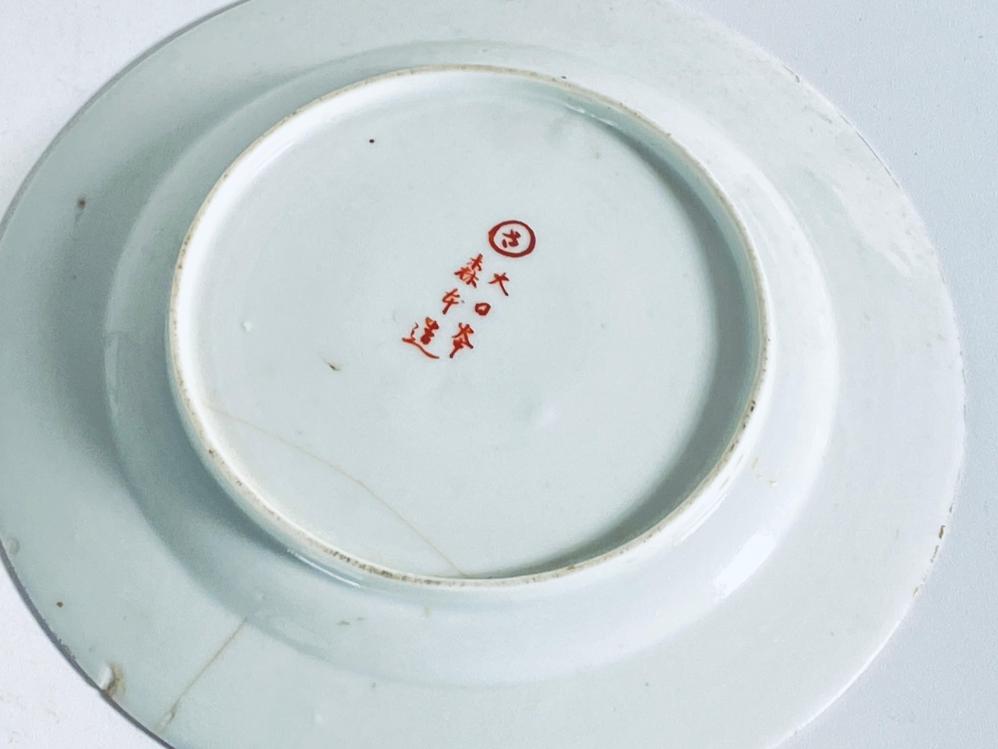 Assiette en porcelaine fine d'exportation chinoise en vente 1