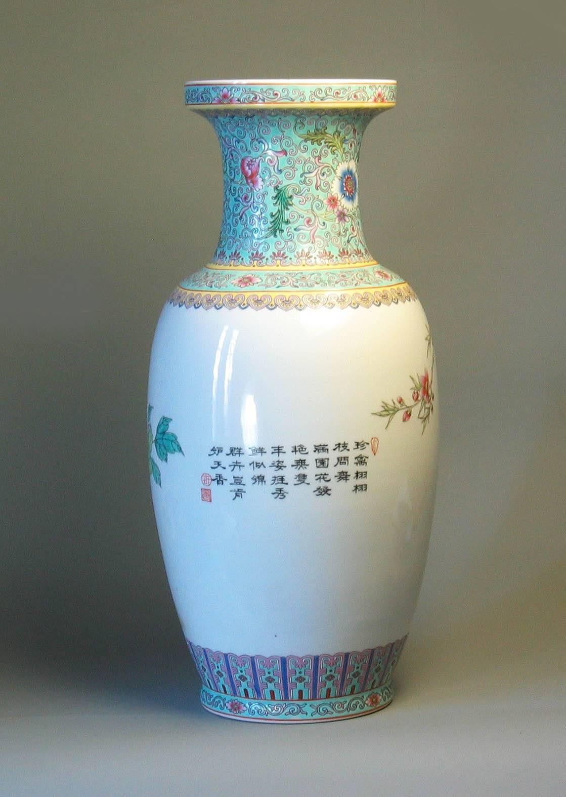 chinese peacock vase