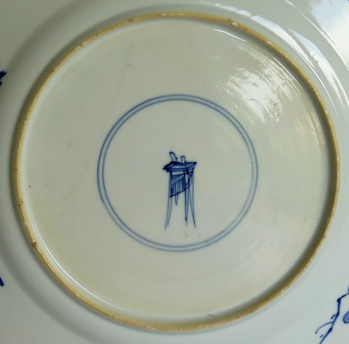 Fine Chinese Porcelain Blue and White Plate, Kangxi Period & Mark, circa 1700 9