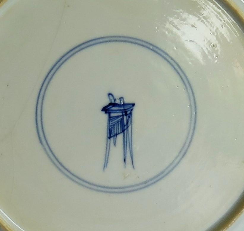 Fine Chinese Porcelain Blue and White Plate, Kangxi Period & Mark, circa 1700 10