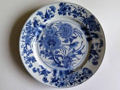 Fine Chinese Porcelain Blue and White Plate, Kangxi Period and Mark Circa 1700