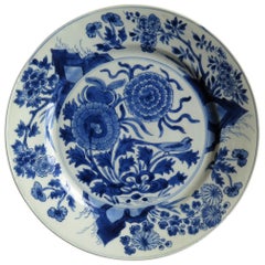 Antique Fine Chinese Porcelain Blue and White Plate, Kangxi Period & Mark, circa 1700