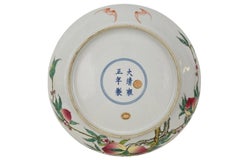 Fine Famille Rose Peach Dish