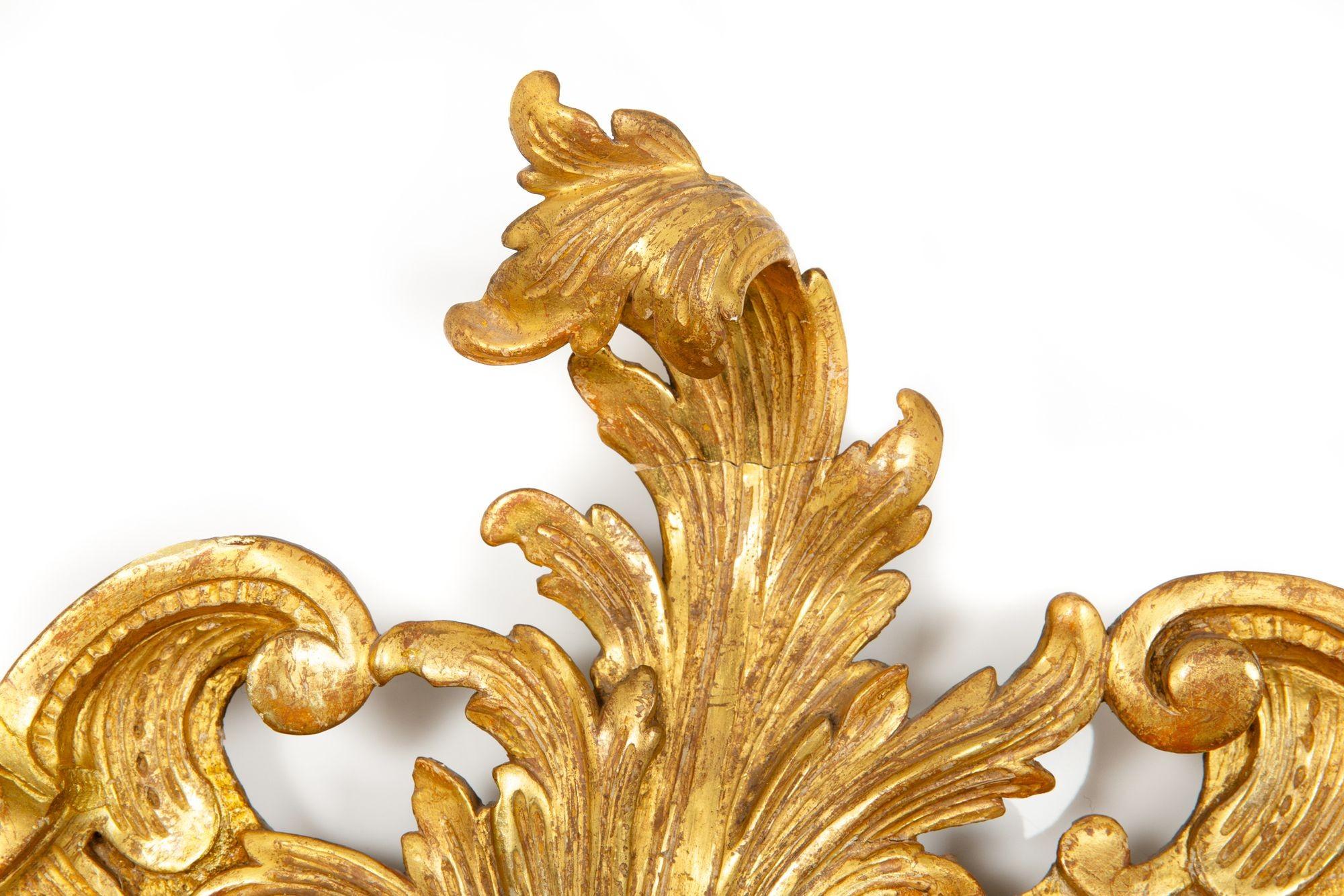 XVIIIe siècle et antérieur Miroir mural en bois doré sculpté George II, anglais ou écossais vers 1750 en vente