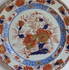 Fine Georgian Mason's Dinner Plate in Gold Chrysanthemum Pattern, Circa 1818