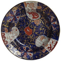 Antique Fine Georgian Mason's Soup Bowl or Plate in Stocking or Elephant's Foot Pattern