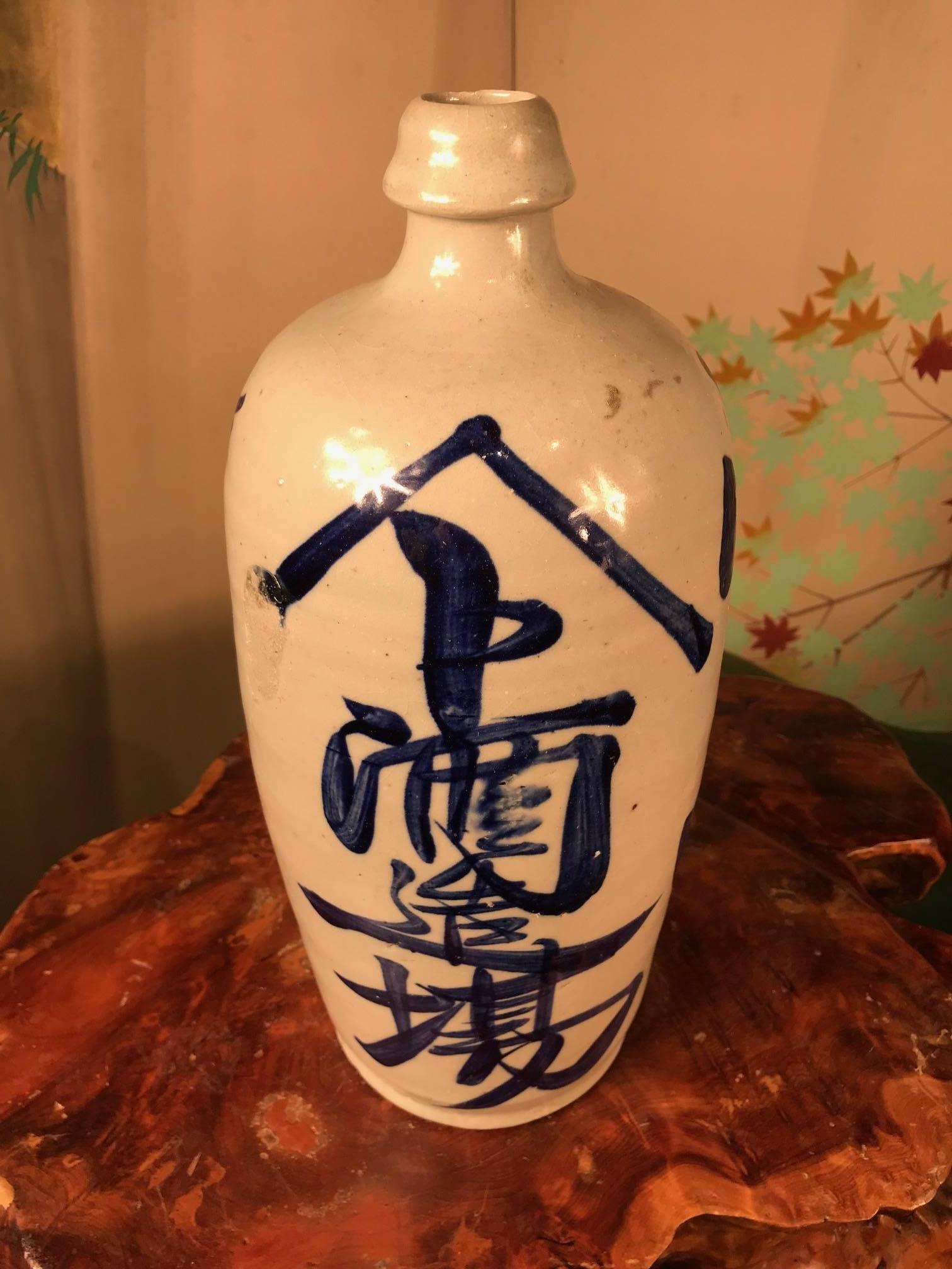 japanese sake bottles antique