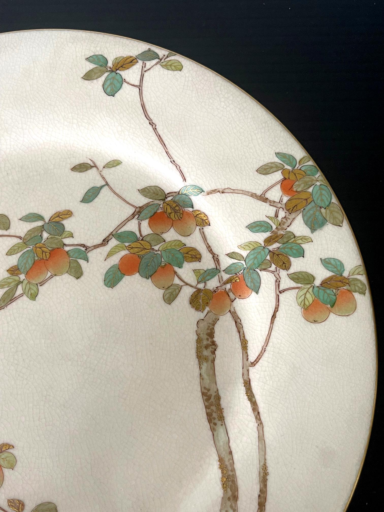 Meiji Assiette en céramique japonaise fine de Kinkozan pour Yamanaka & Co. en vente