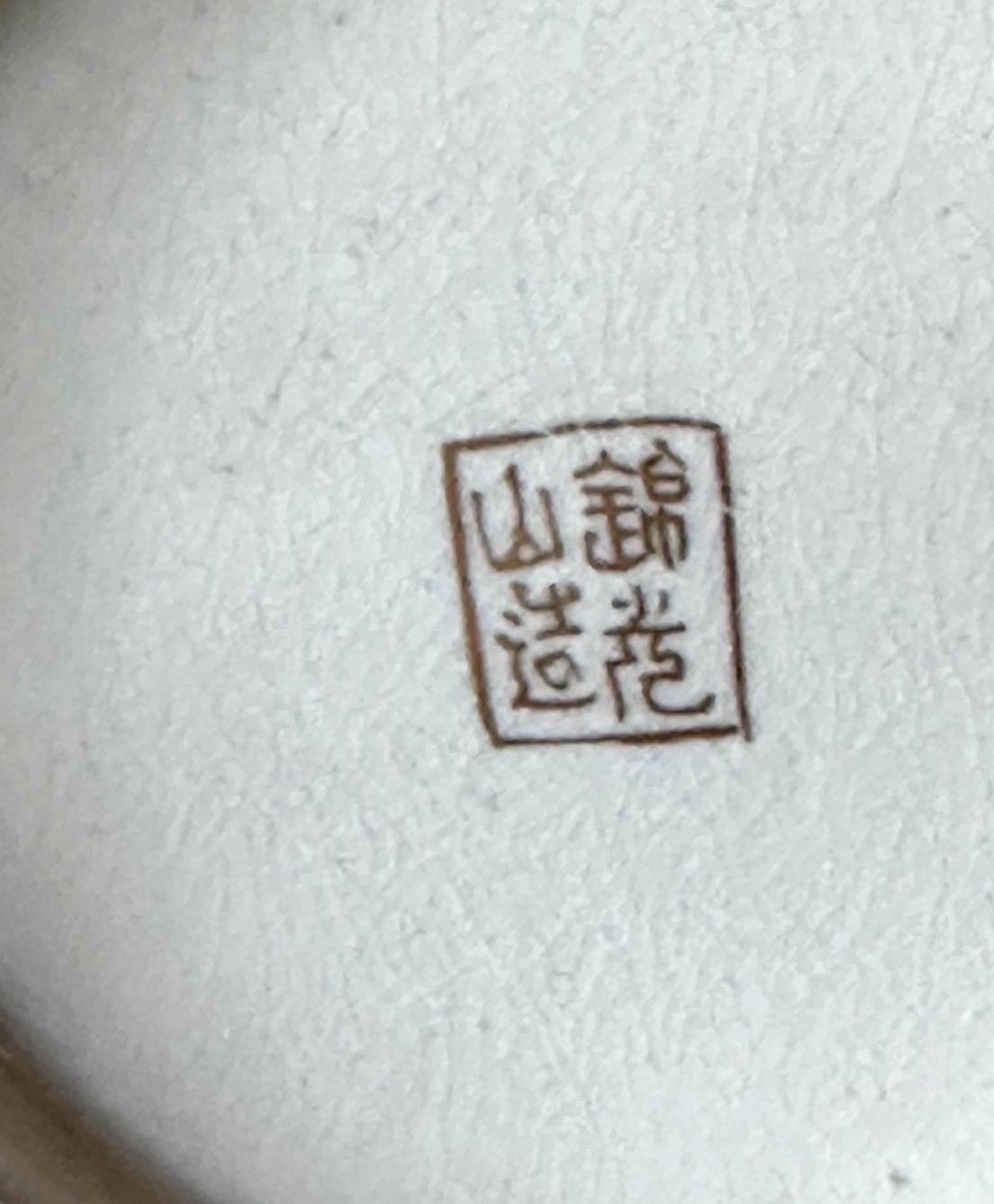 Feine japanische emaillierte Satsuma-Vase von Kinkozan aus der Meiji-Periode im Angebot 8