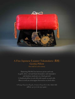 Fine Japanese Lacquer Takamakura Geisha Pillow, First Half of the 20th Century