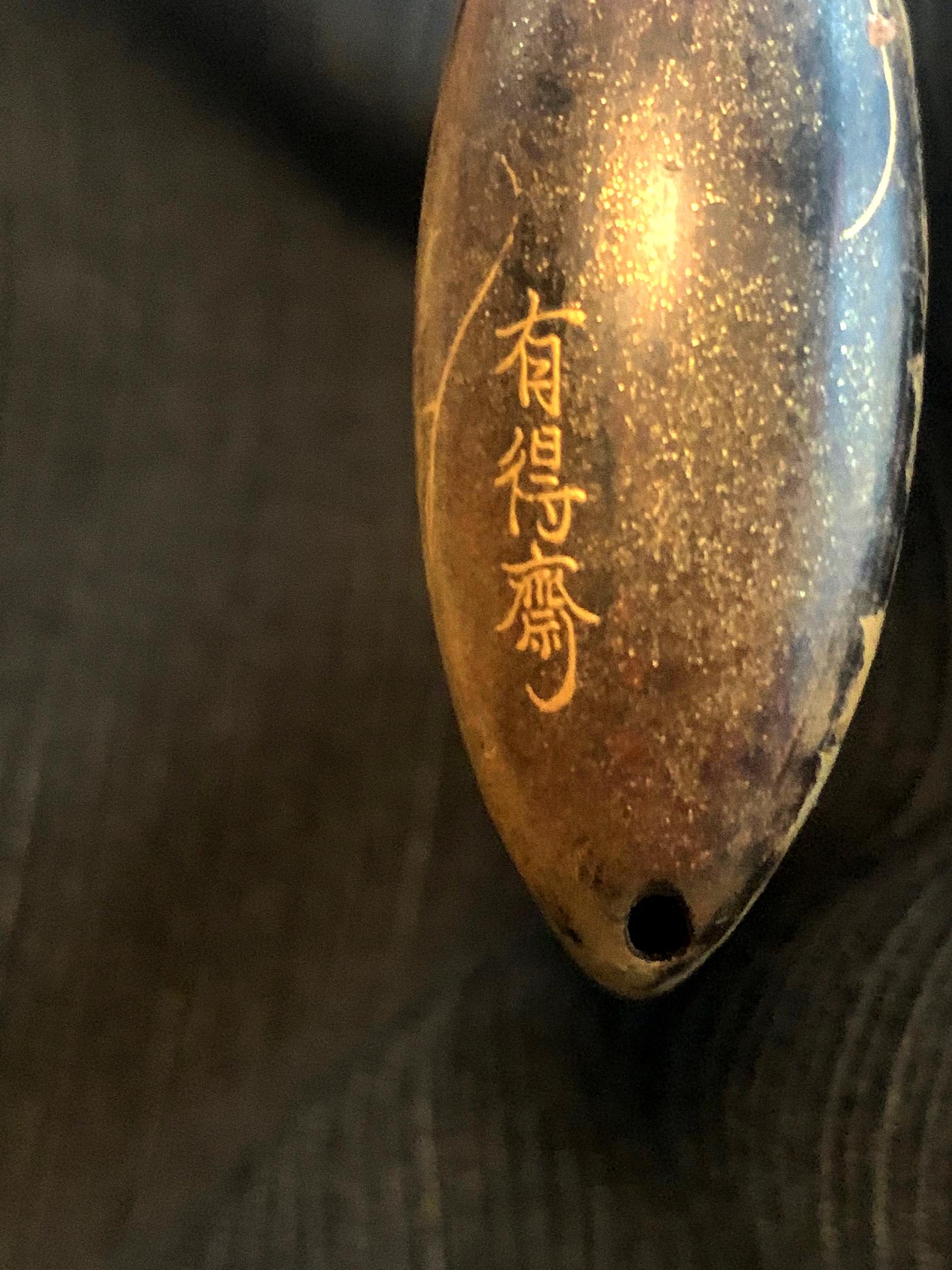 Fine Japanese Lacquered Inro by Yutokusai For Sale 8