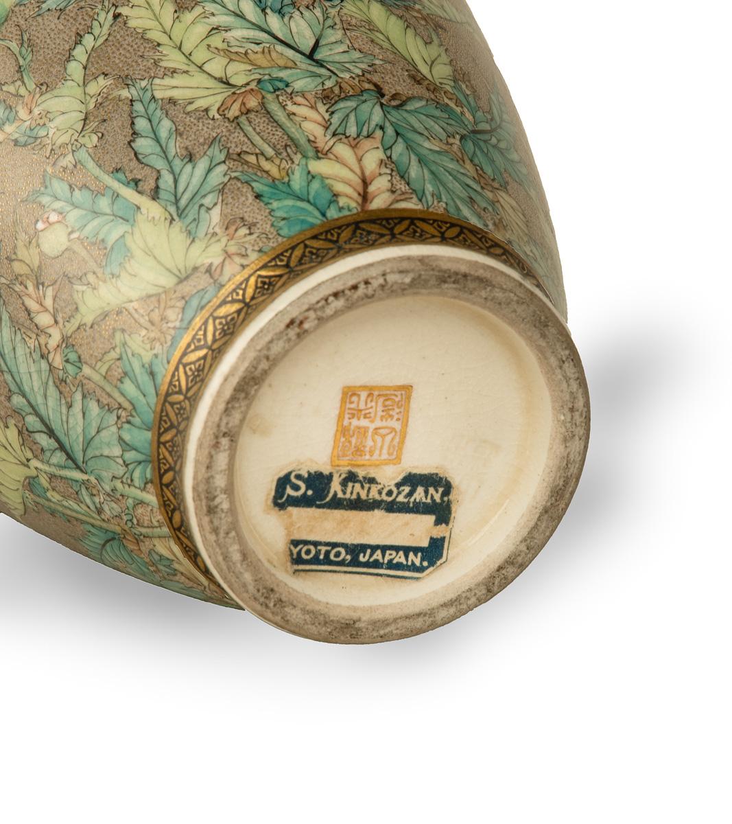 XIXe siècle Vase japonais en céramique Satsuma de Kinkozan en vente
