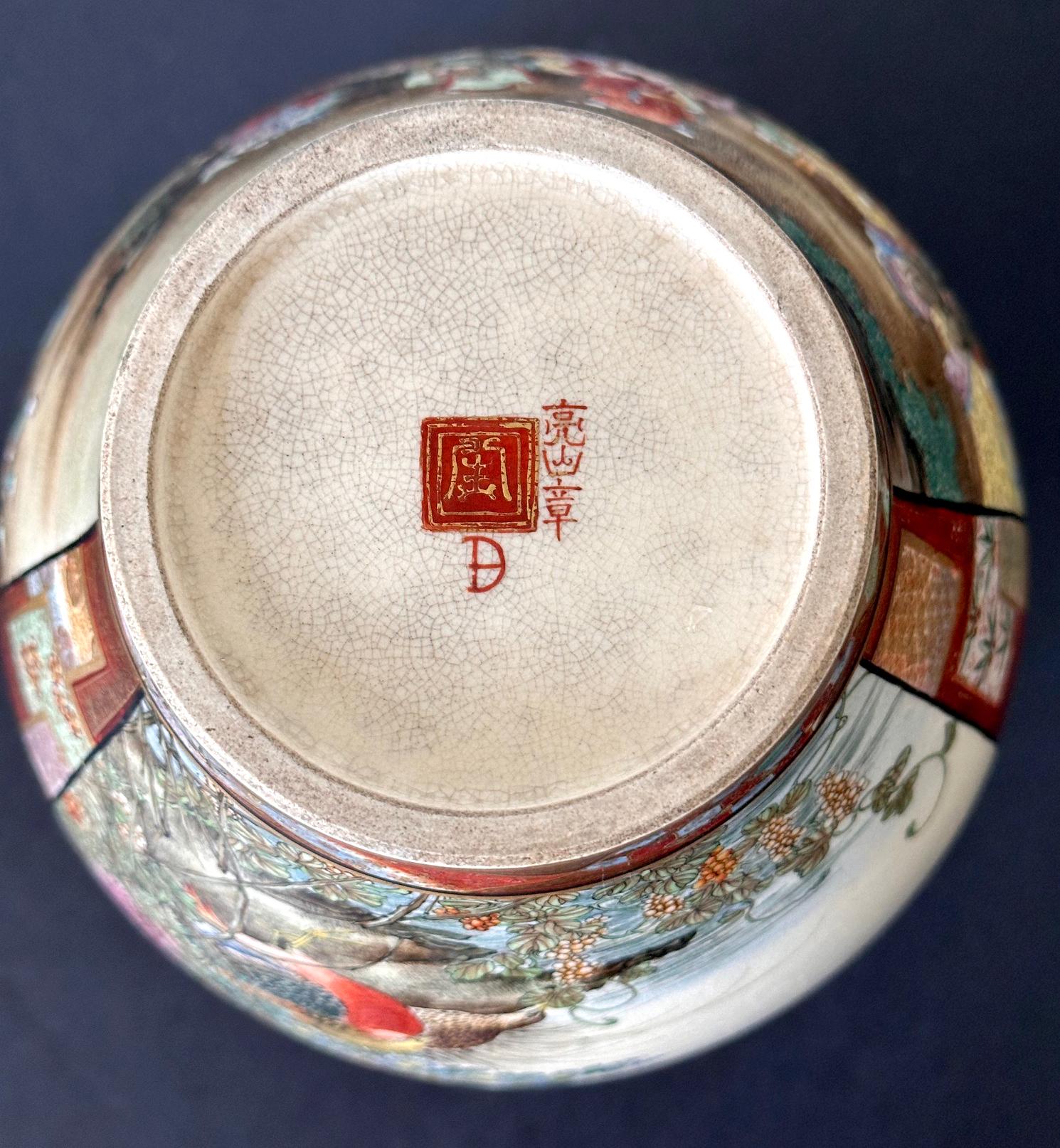 Fine Japanese Satsuma Vase by Ryozan Okamoto for Yasuda Company Meiji Period For Sale 3