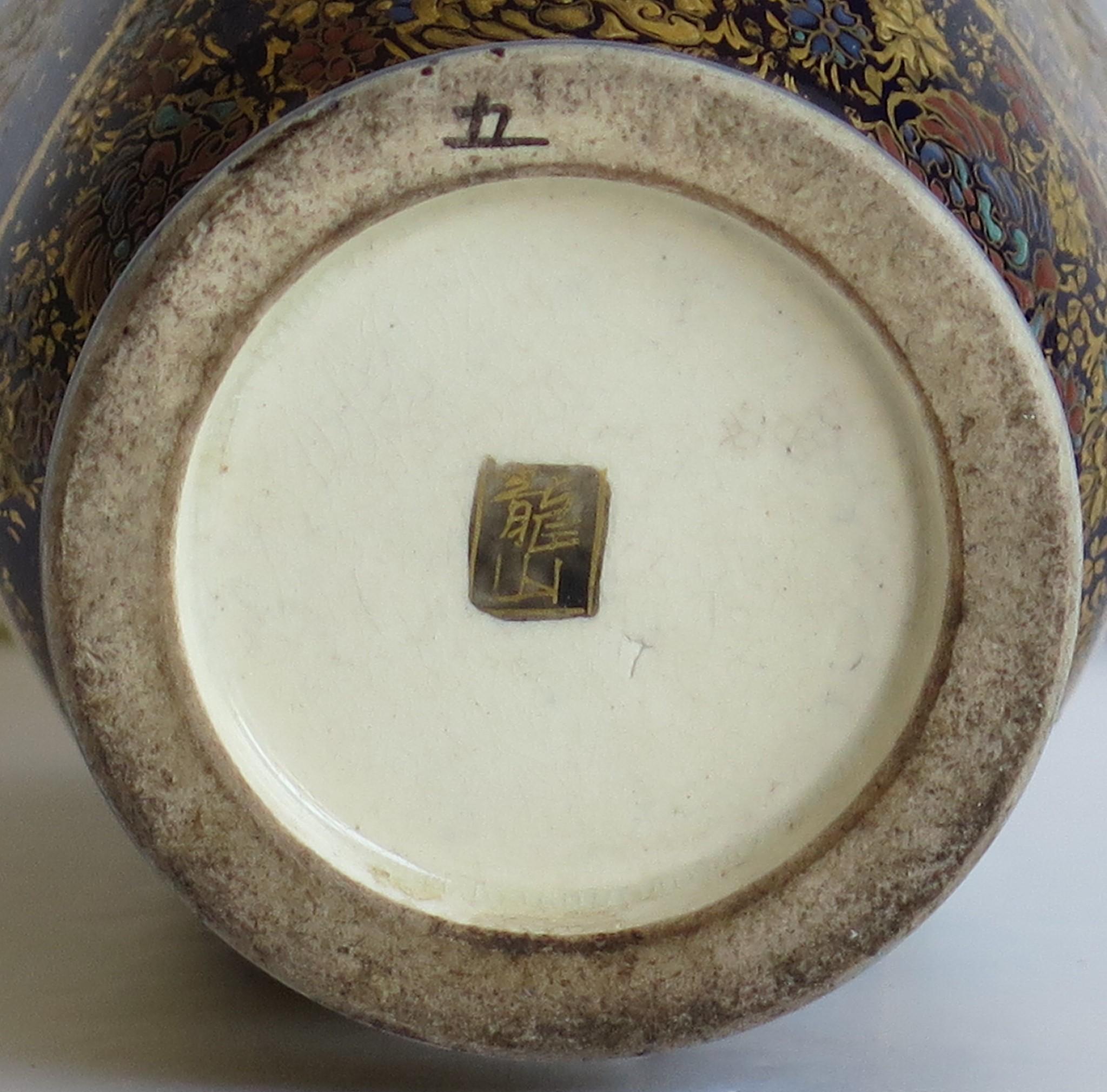 Fine Japanese Satsuma Vase Hand-Painted marked base,  19th Century Meiji Period For Sale 11