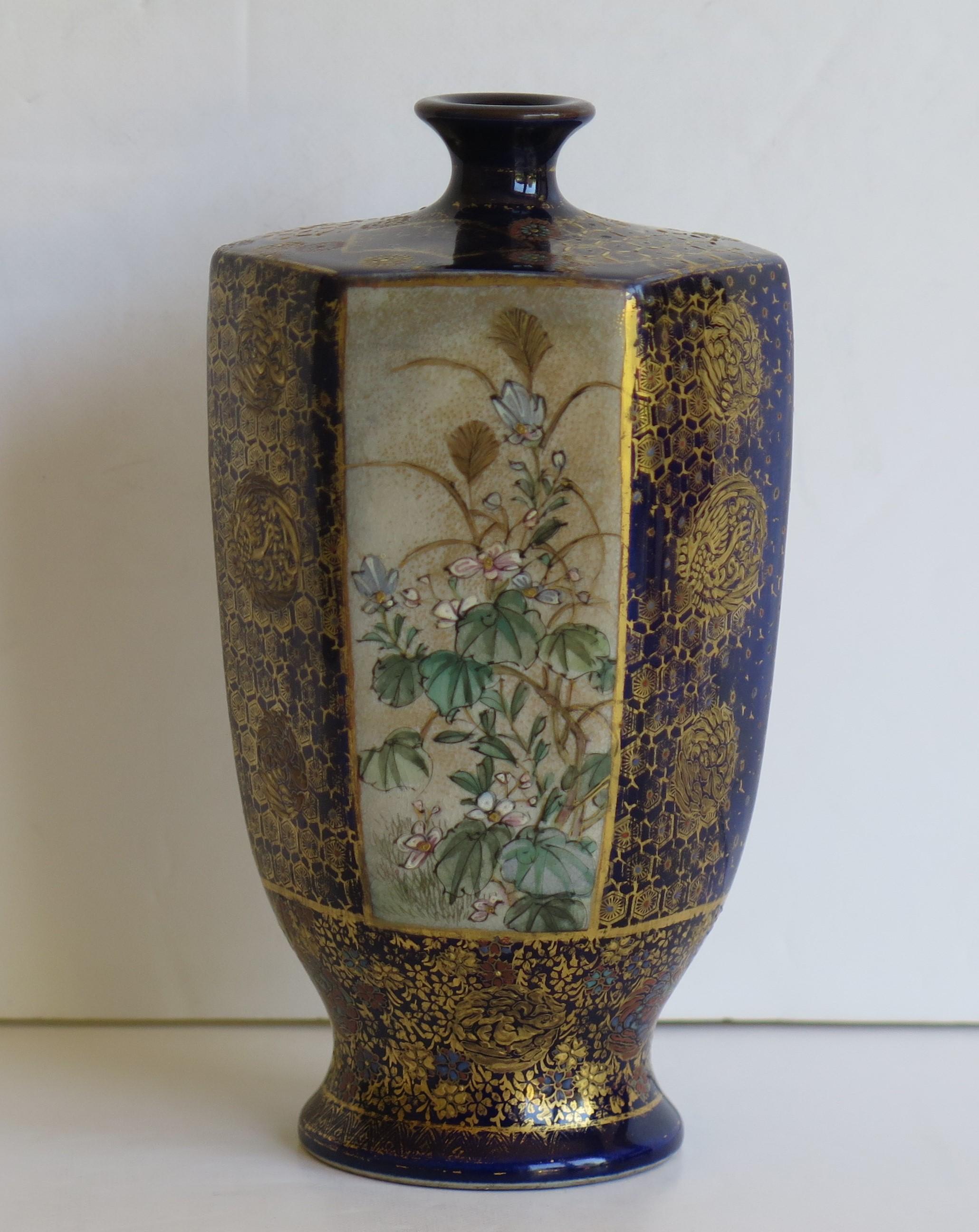 satsuma hand painted vase