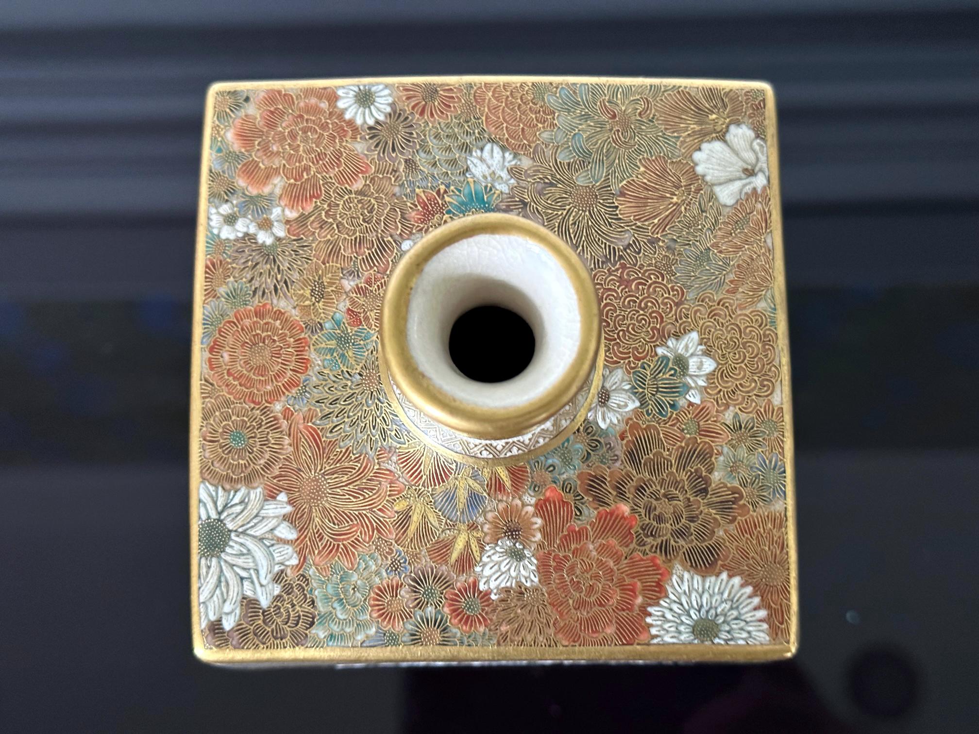 Fine Japanese Satsuma Vase with Superb Decoration by Seikozan For Sale 3