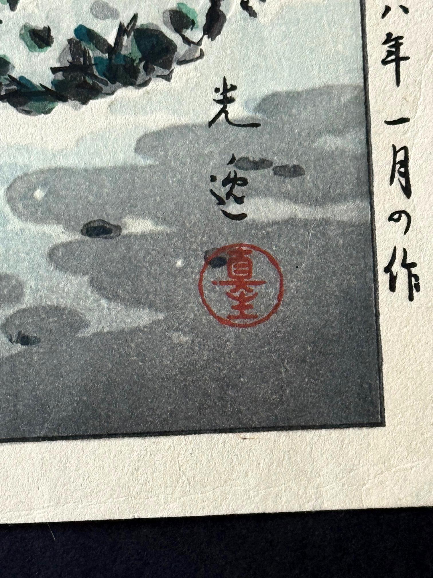 Estampa xilográfica japonesa Templo Zojoji en la nieve de Tsuchiya Koitsu en venta 3