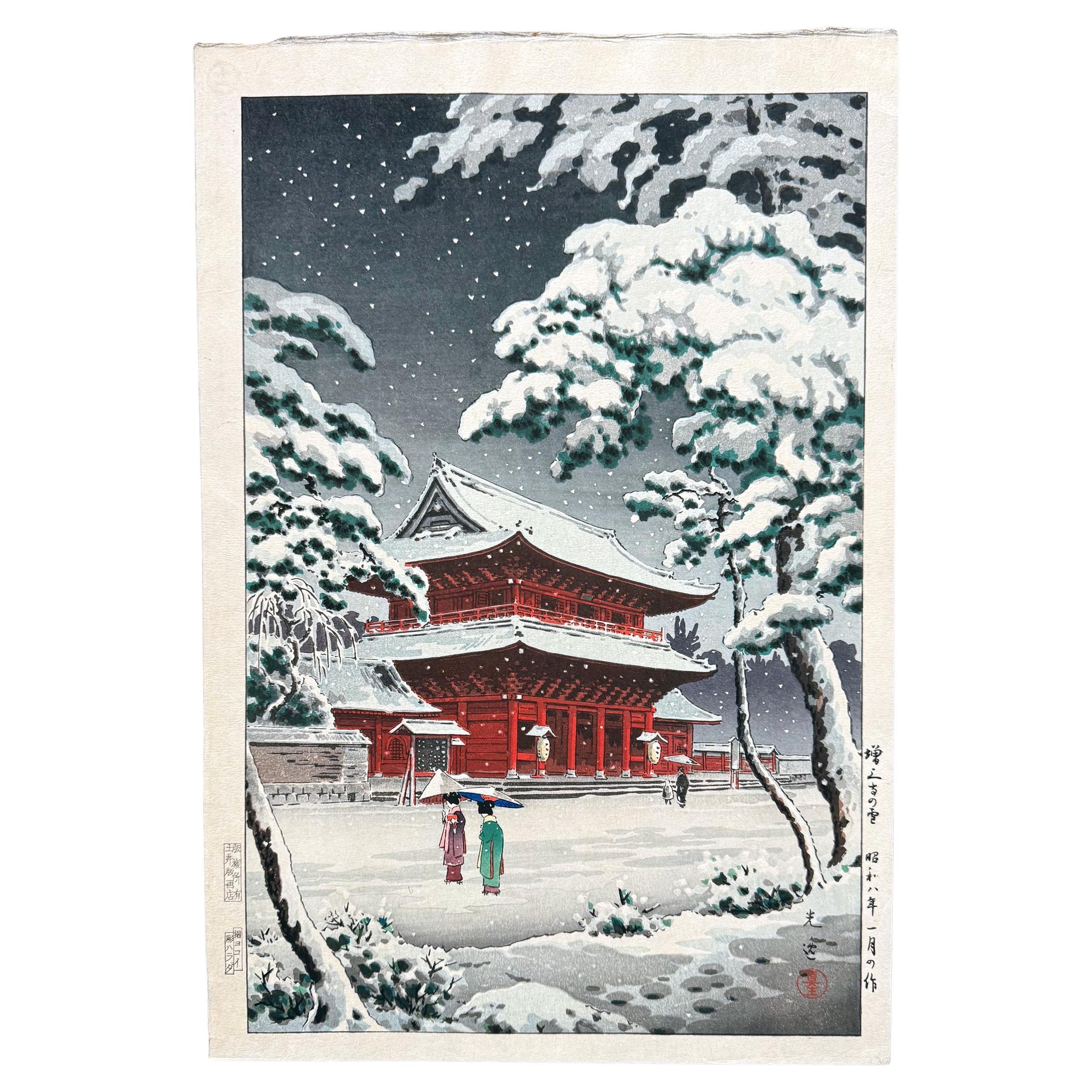 Fine Japanese Woodblock Print Zojoji Temple in Snow by Tsuchiya Koitsu