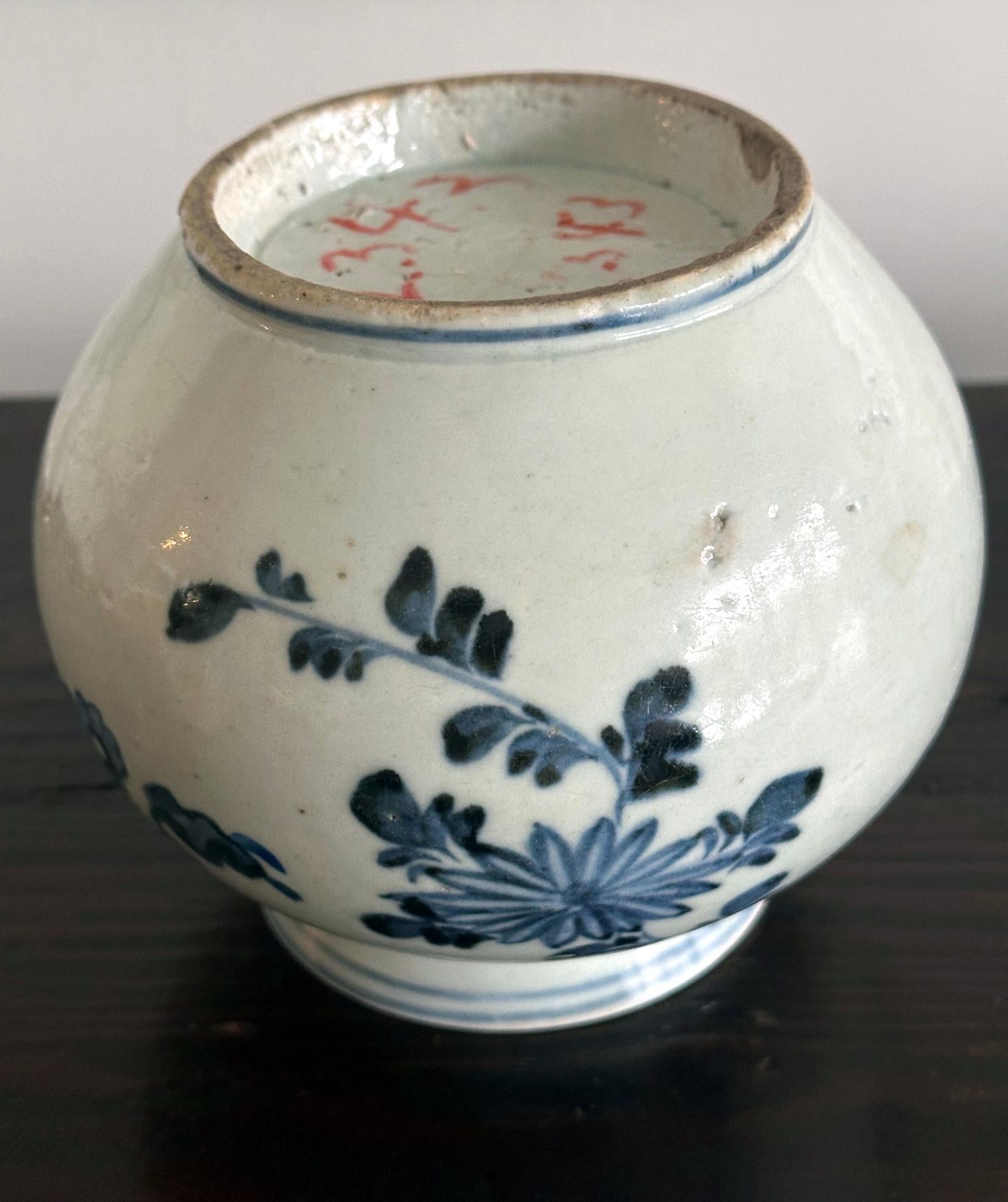 Fine Korean Porcelain Jar with Chrysanthemum Design Joseon Dynasty For Sale 2
