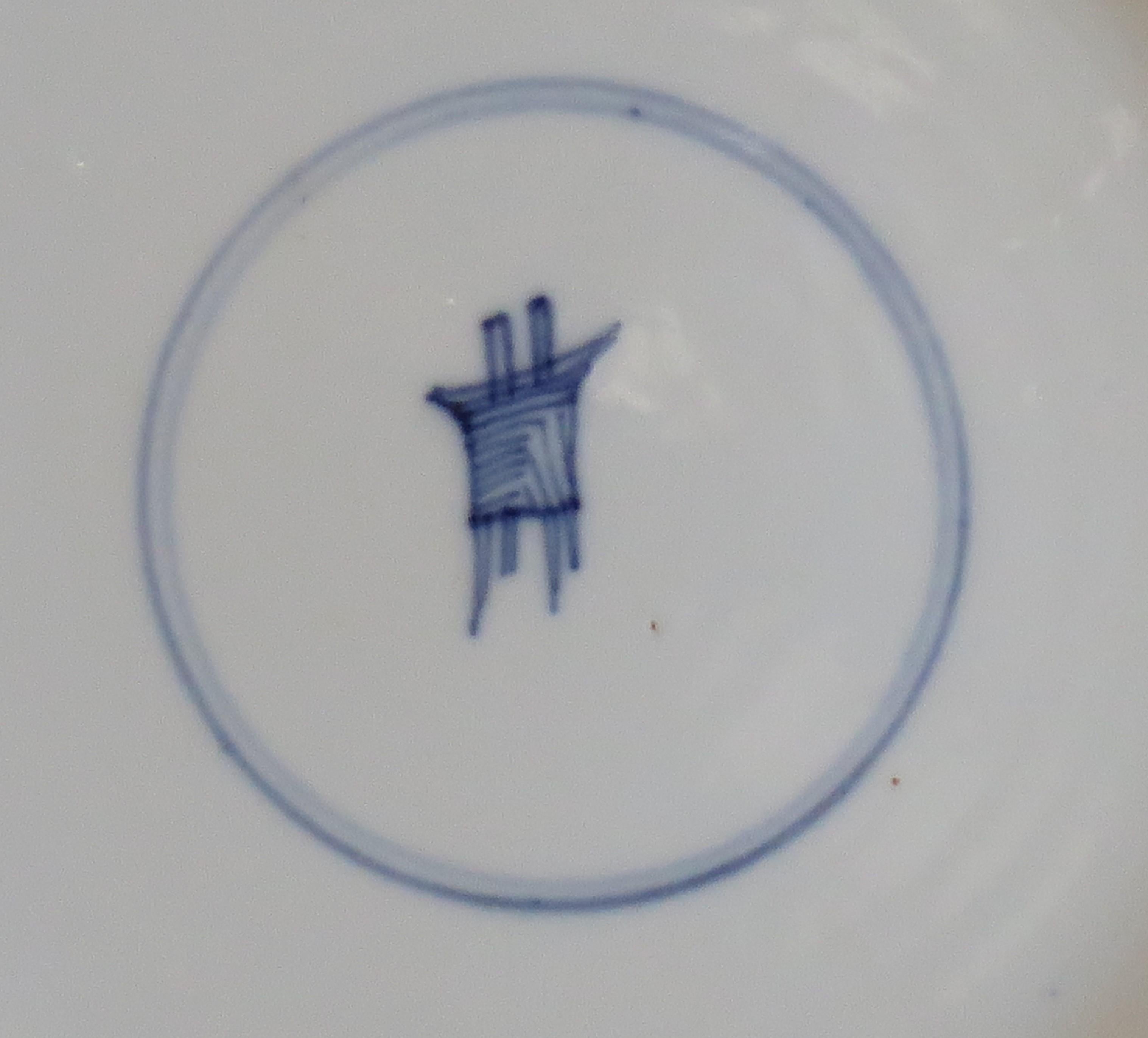 Kangxi marked Chinese Large Plate Porcelain Blue & White, Circa 1700 11