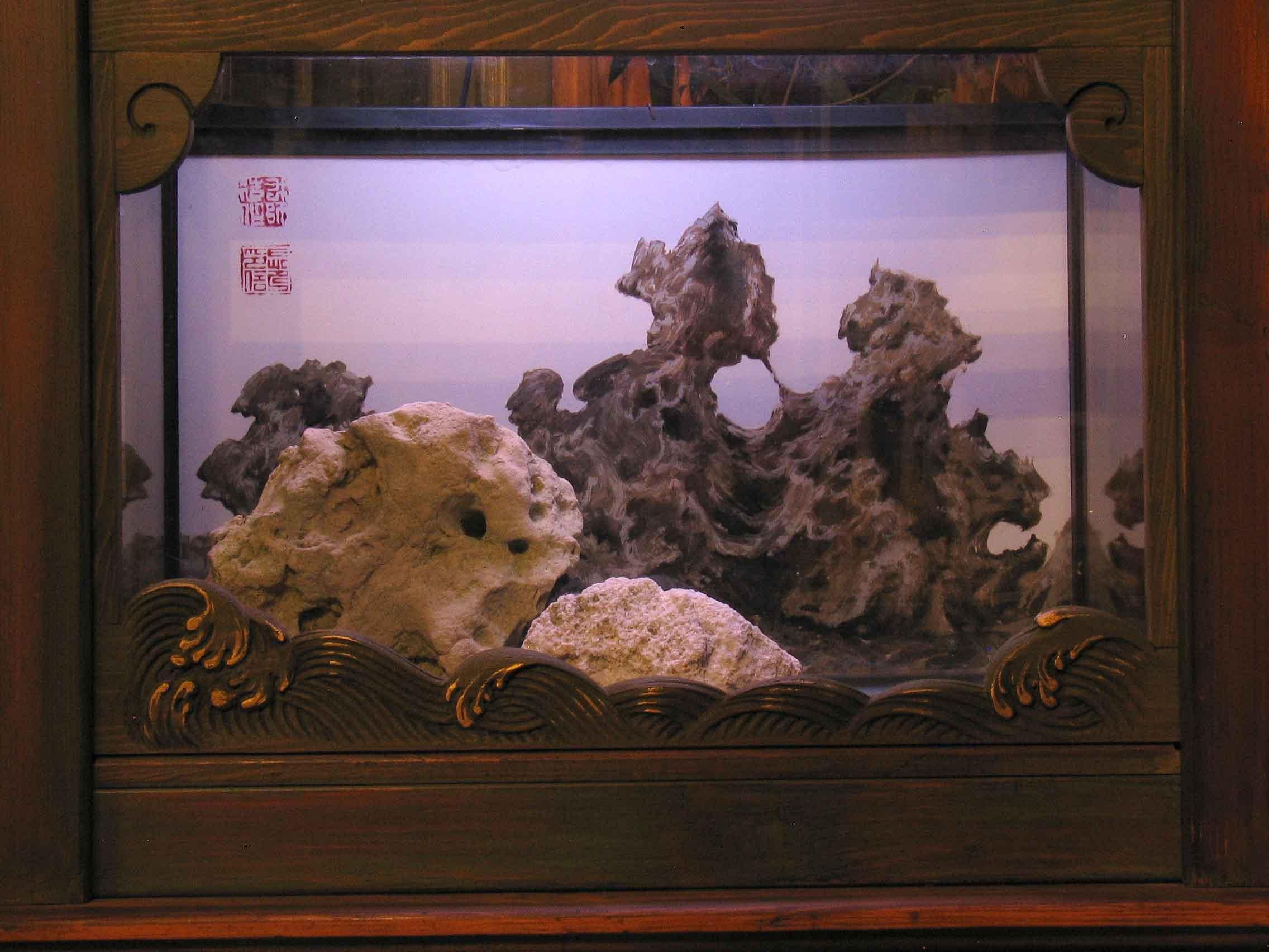Wood Fine Looking Chinese Style Aquarium or Terrarium, 20th Century For Sale