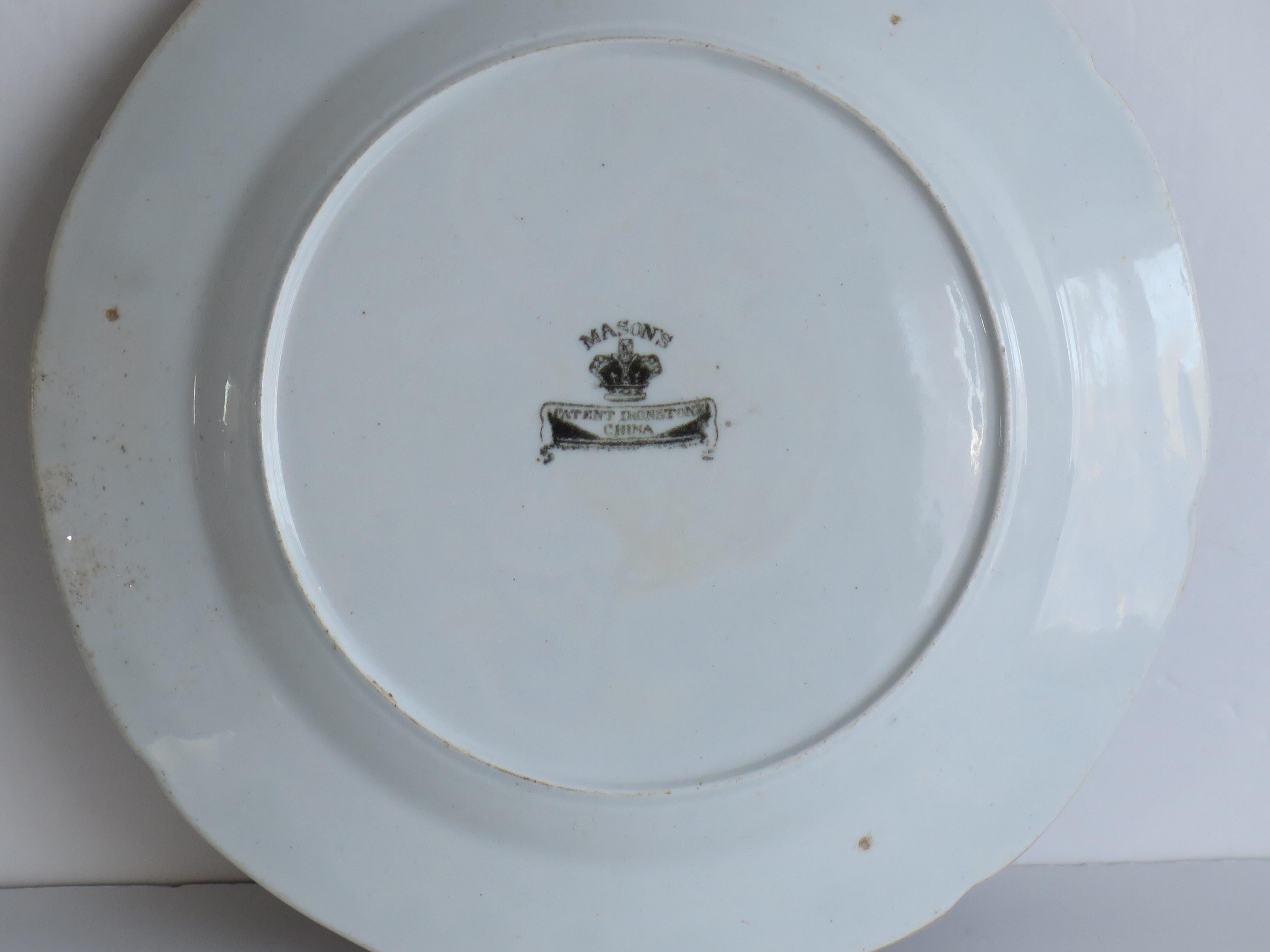Fine Mason's Ironstone Dinner Plate in Water Lily Pattern, circa 1835 5
