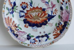 Assiette à dîner Mason's Ironstone en pierre d'eau à motif de nénuphar, vers 1835