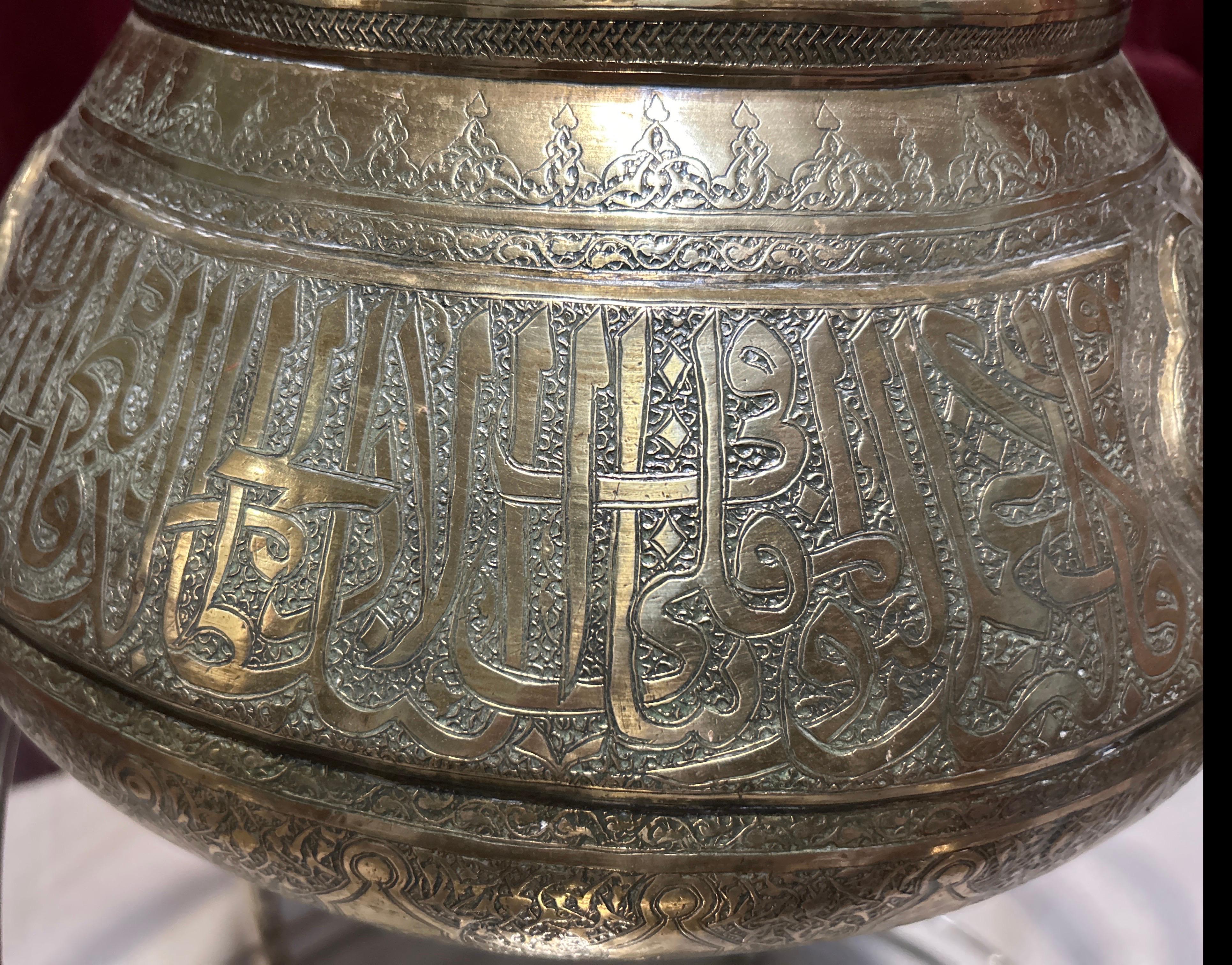 Fine Ottoman Era Brass Vessel With Hand Engraved Verses Of The Quran & Cartouche For Sale 4