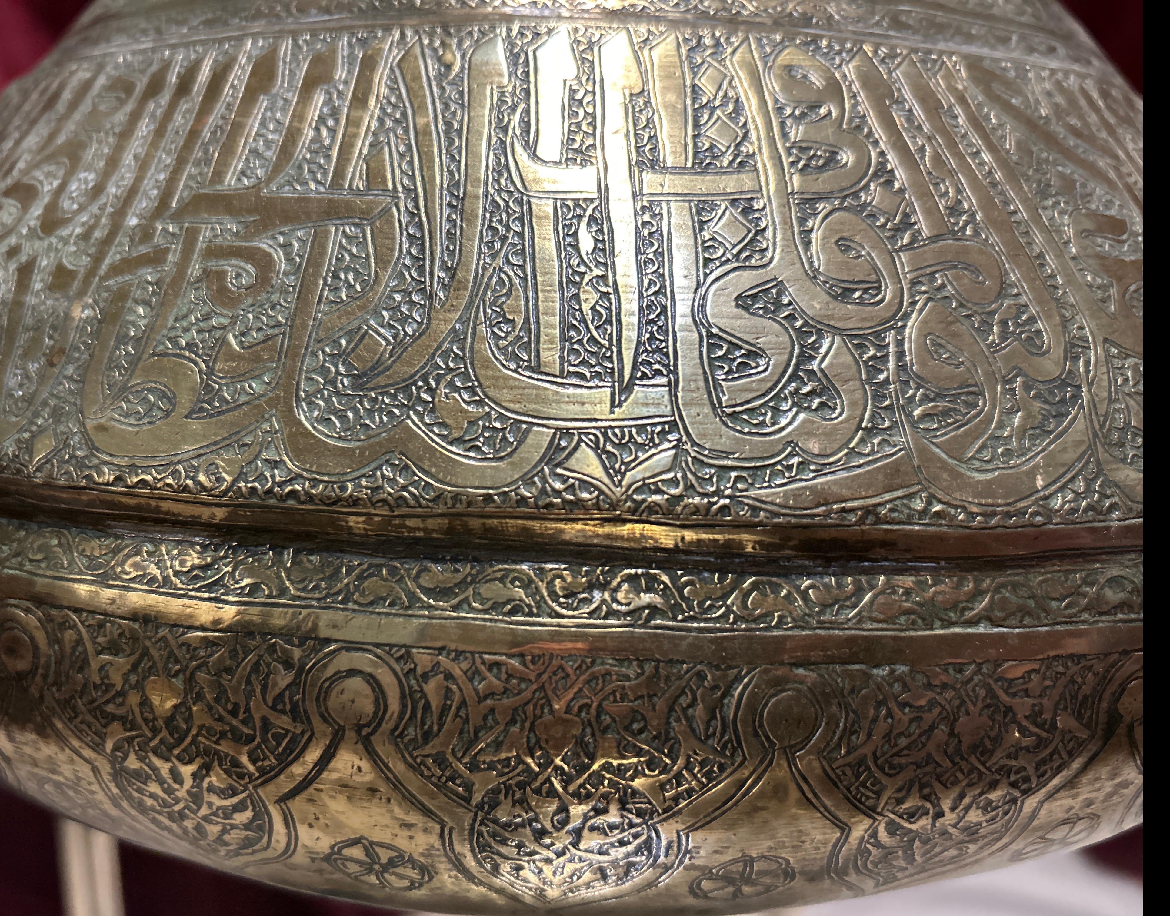 Fine Ottoman Era Brass Vessel With Hand Engraved Verses Of The Quran & Cartouche For Sale 5