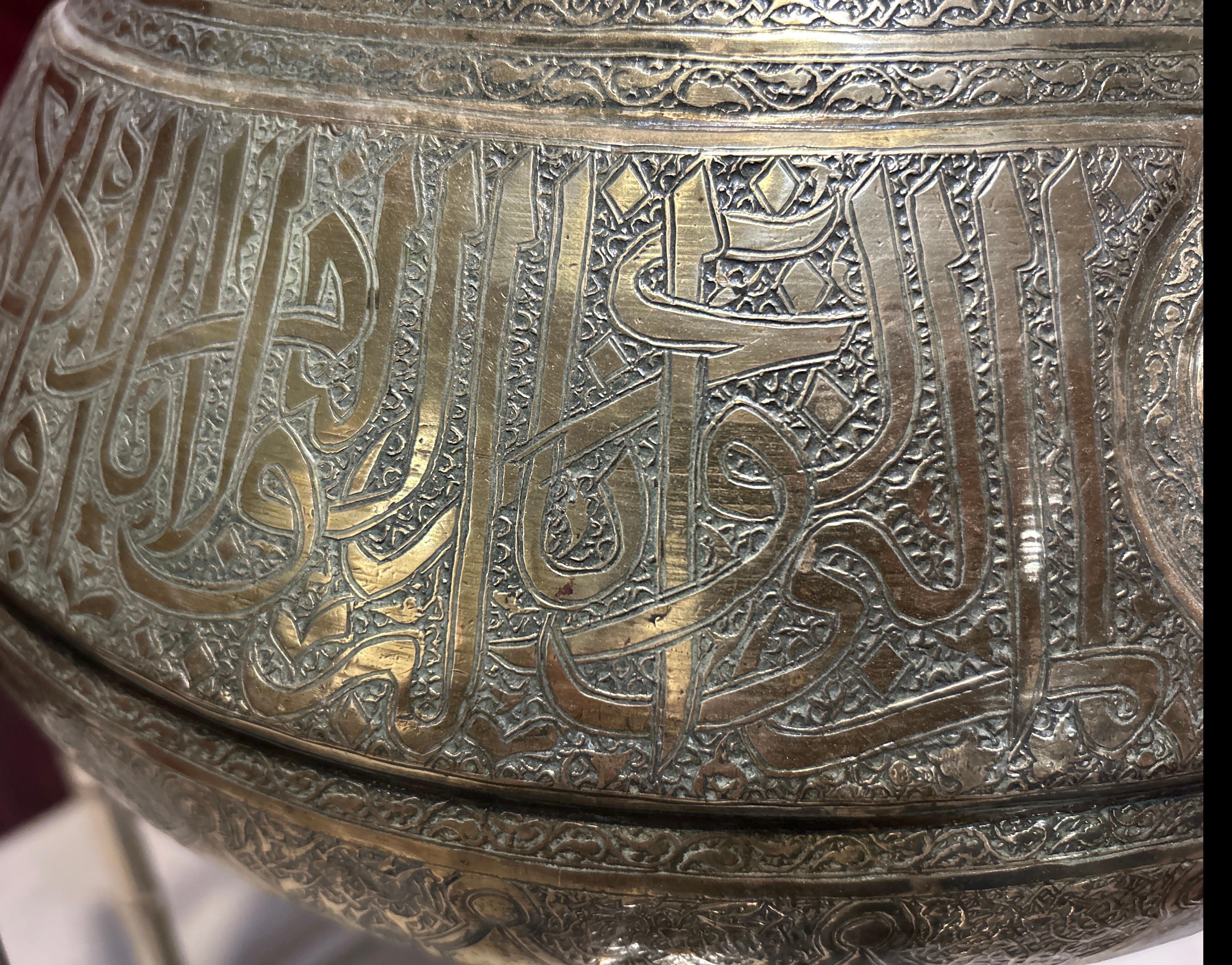 Mid-19th Century Fine Ottoman Era Brass Vessel With Hand Engraved Verses Of The Quran & Cartouche For Sale