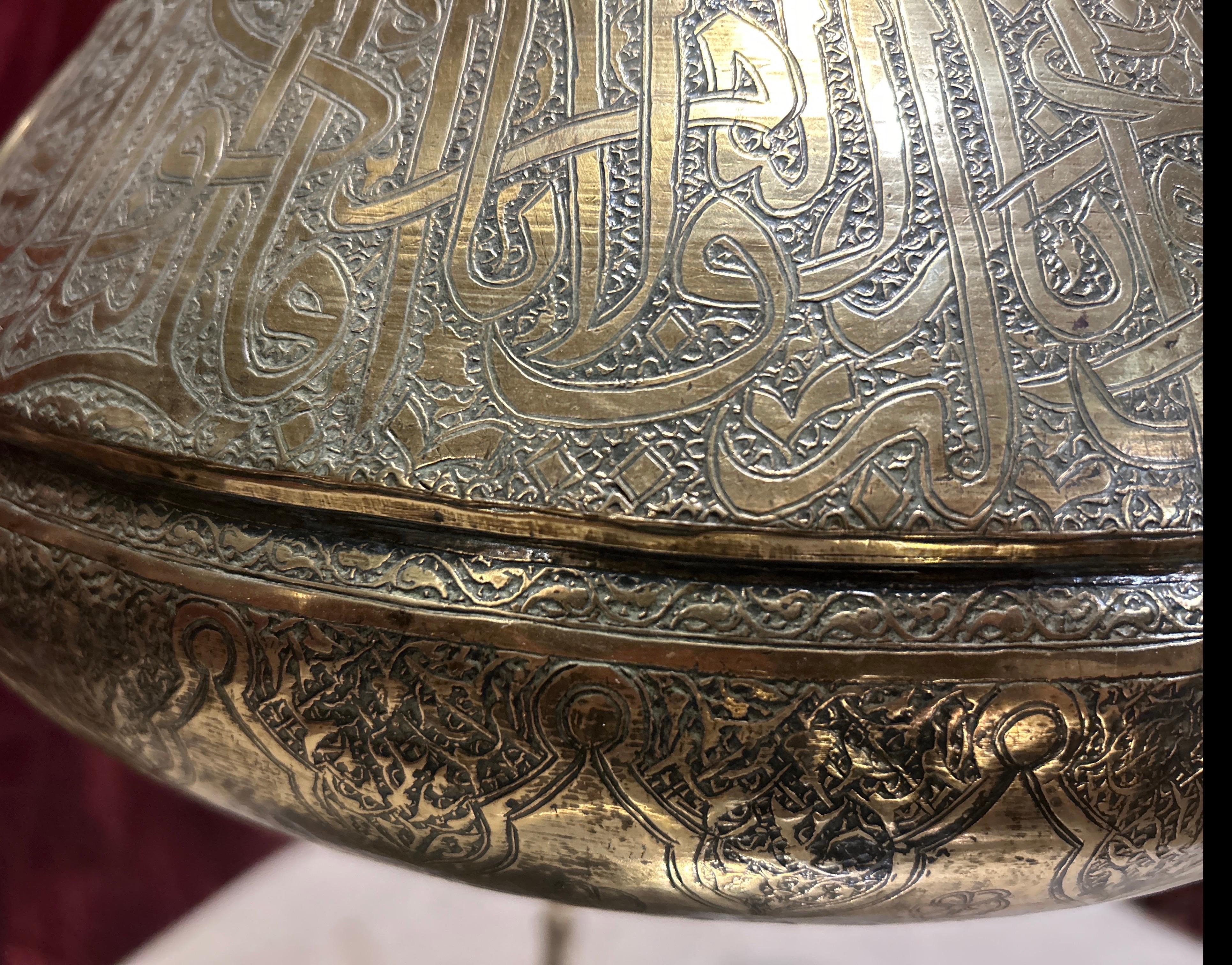 Fine Ottoman Era Brass Vessel With Hand Engraved Verses Of The Quran & Cartouche For Sale 2