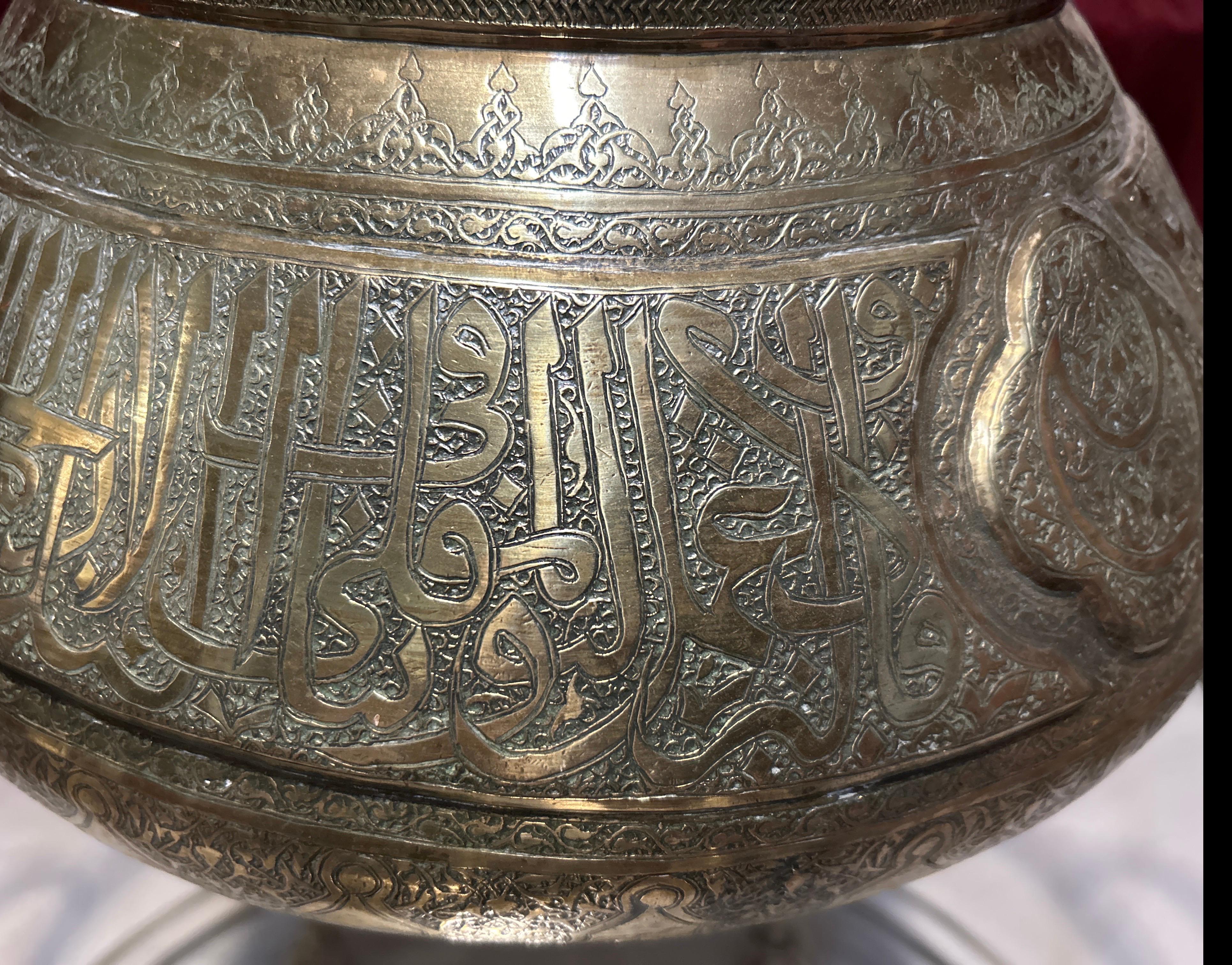 Fine Ottoman Era Brass Vessel With Hand Engraved Verses Of The Quran & Cartouche For Sale 3
