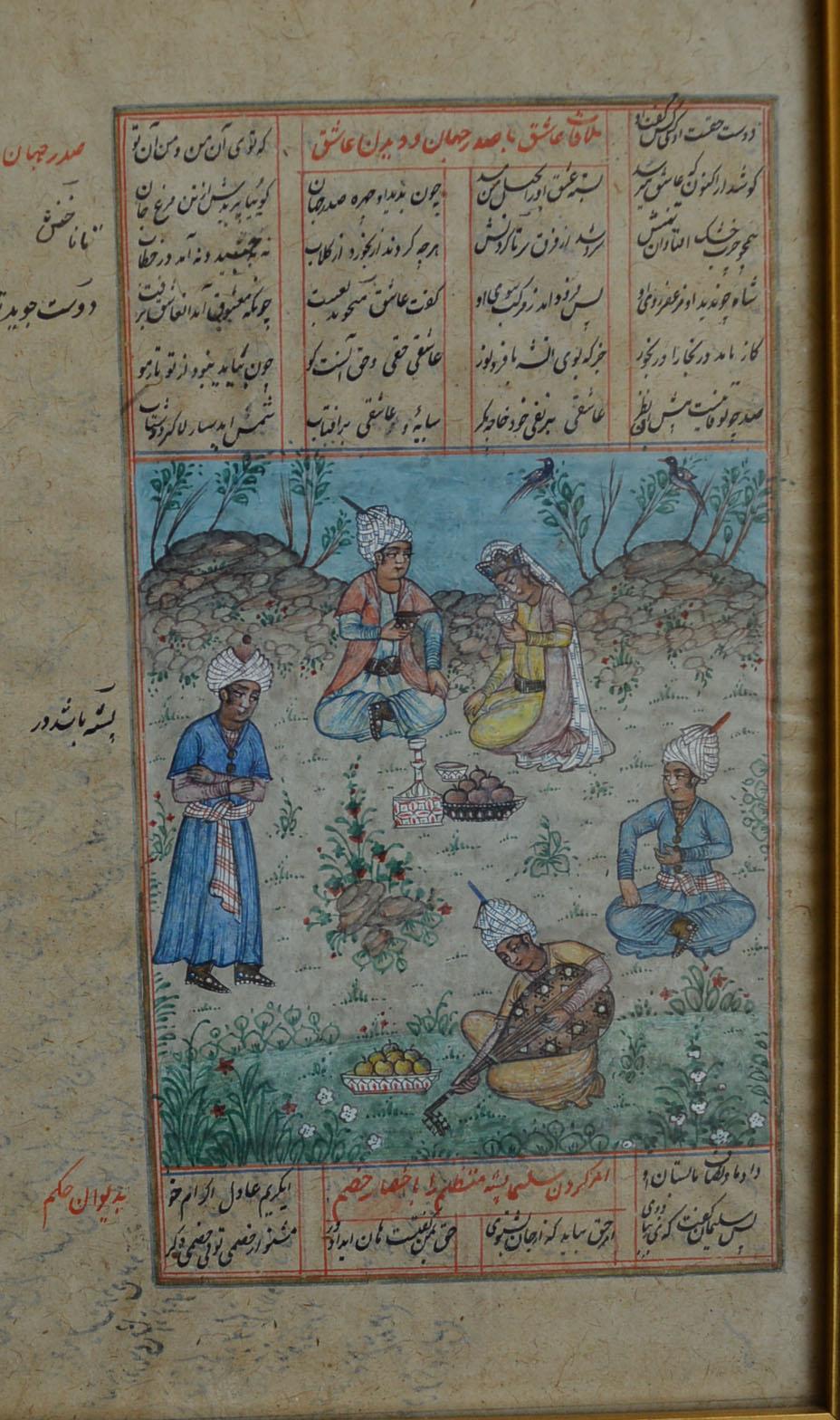 Afghan Fine Pair of Framed Islamic Hand Illustrated Manuscript, 18th Century