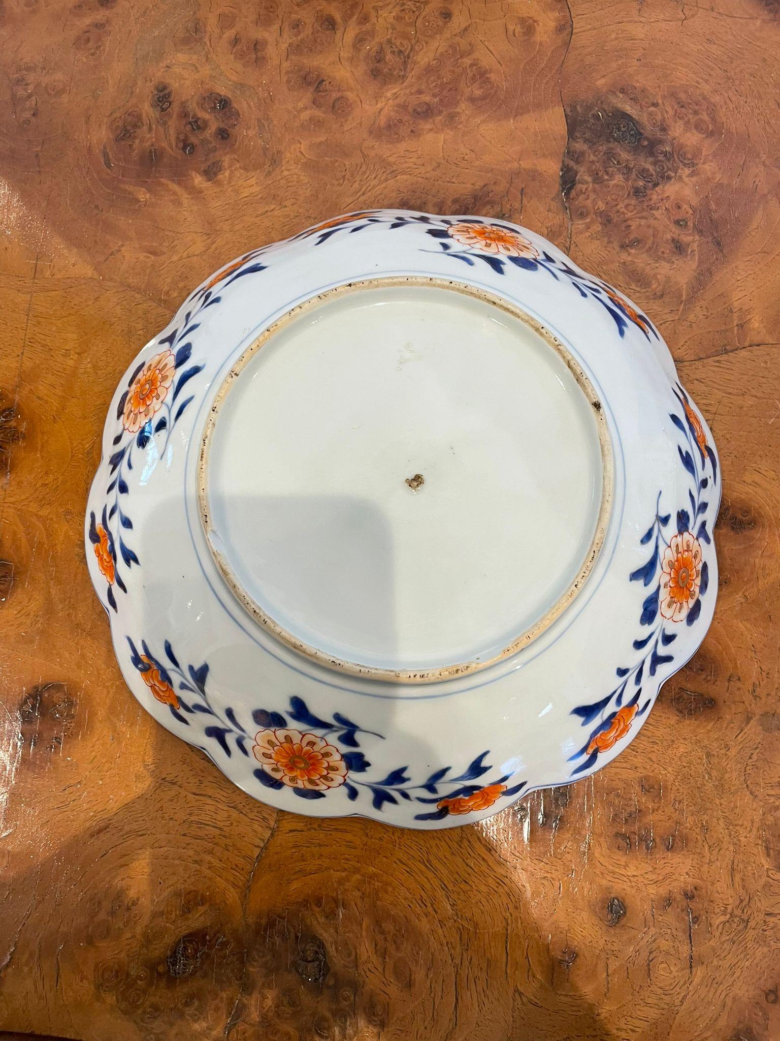 Unknown Fine Quality Antique Japanese Imari Bowl