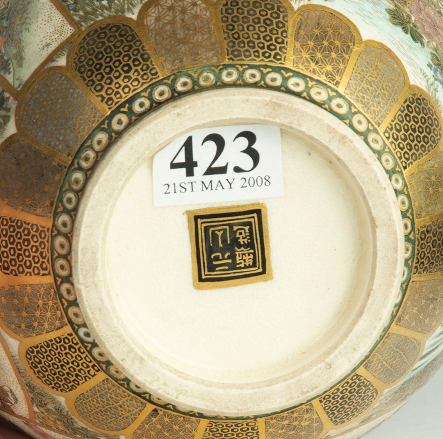 Ceramic Fine Quality Japanese Satsuma Bowl by Genzan