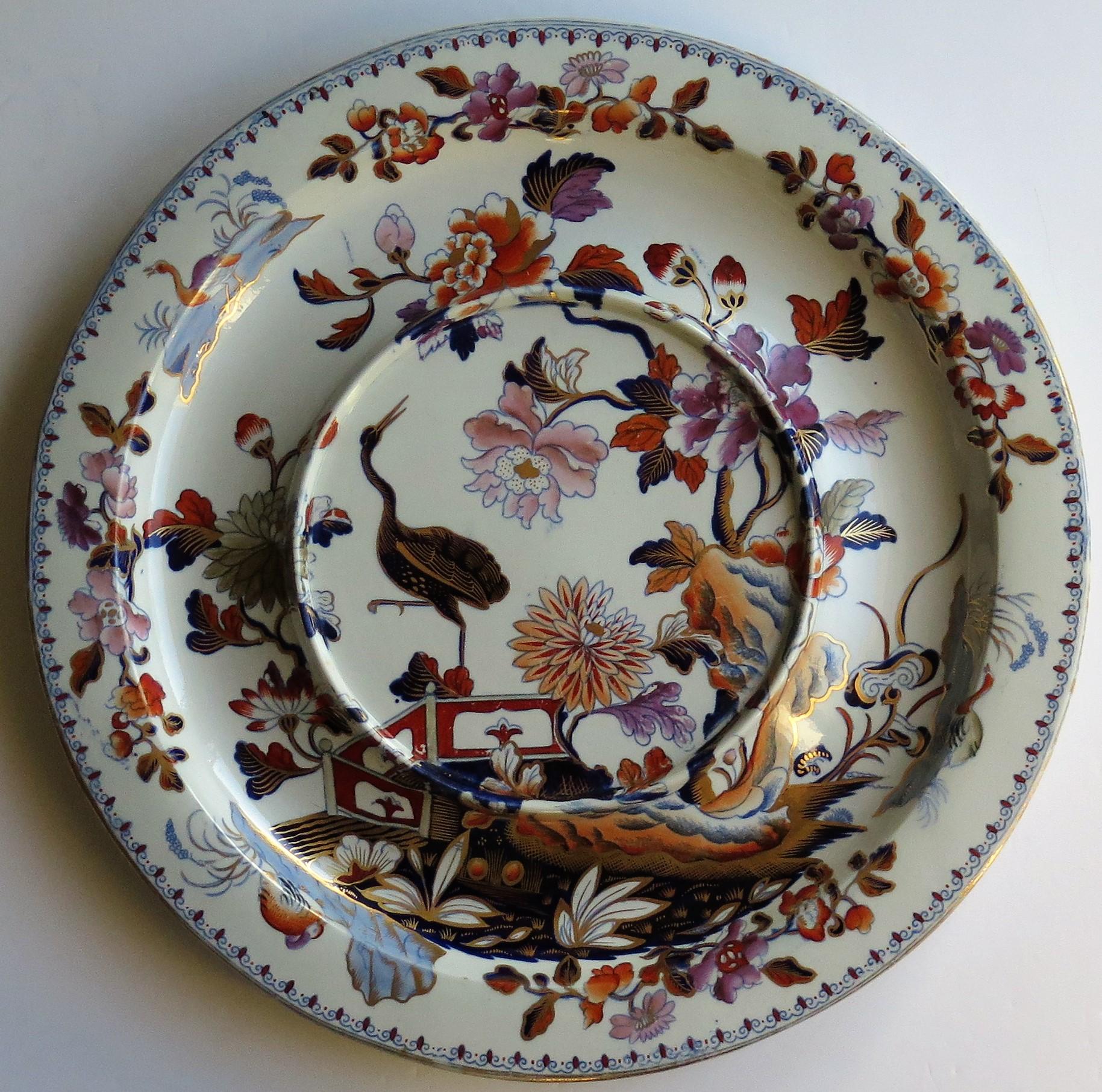 English Georgian Davenport Ironstone Very Large Plate in Stork Pattern No 24, Circa 1815 For Sale