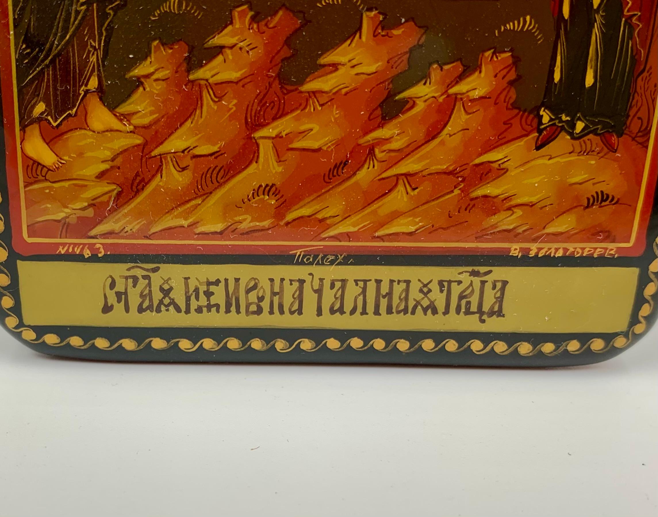 XX secolo Scatola della Santissima Trinità in lacca russa Palekh dipinta a mano di Zolotorev in vendita
