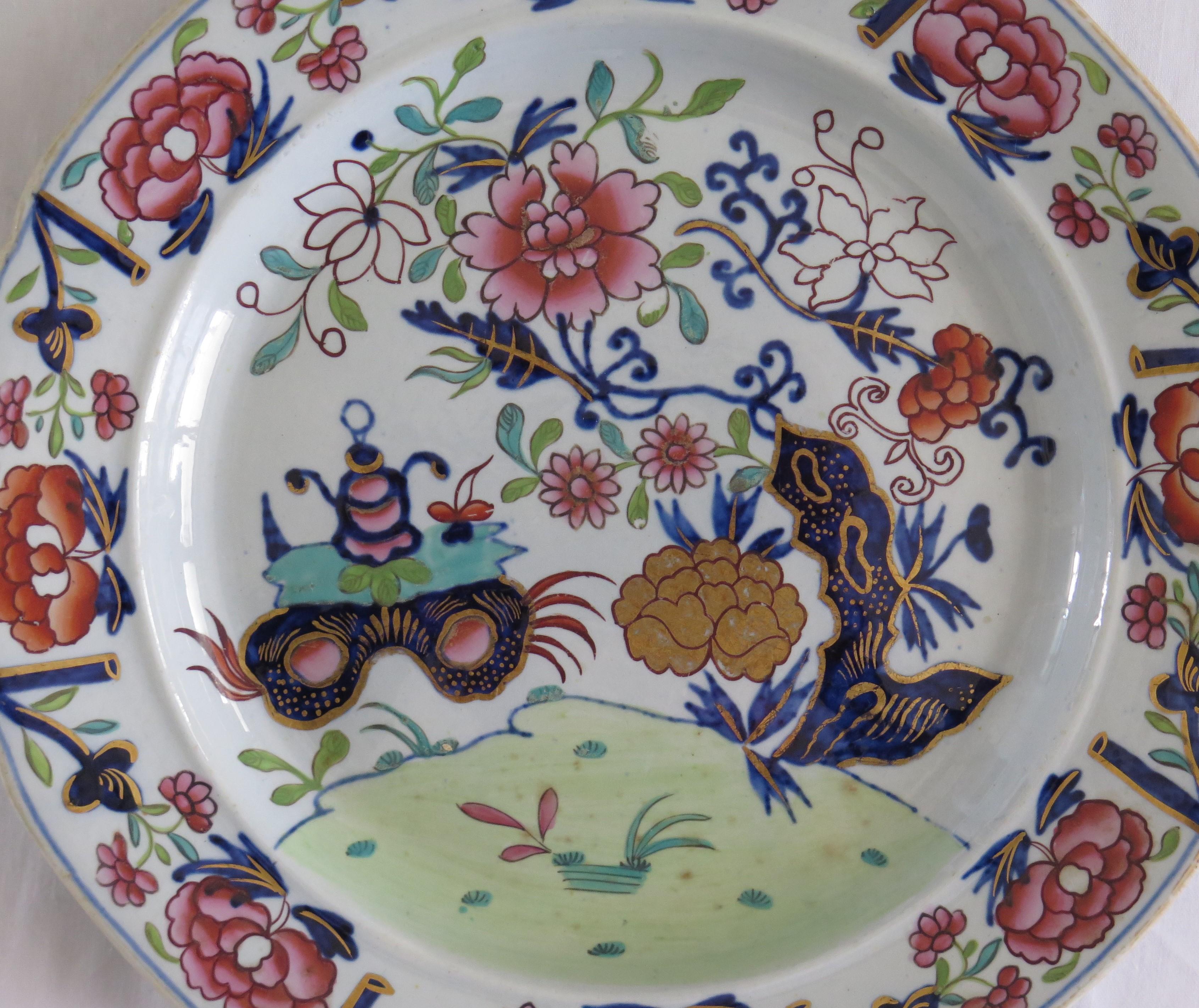 Set of SIX Georgian Mason's Dinner Plates, Small Vase Flowers and Rocks Ptn For Sale 4