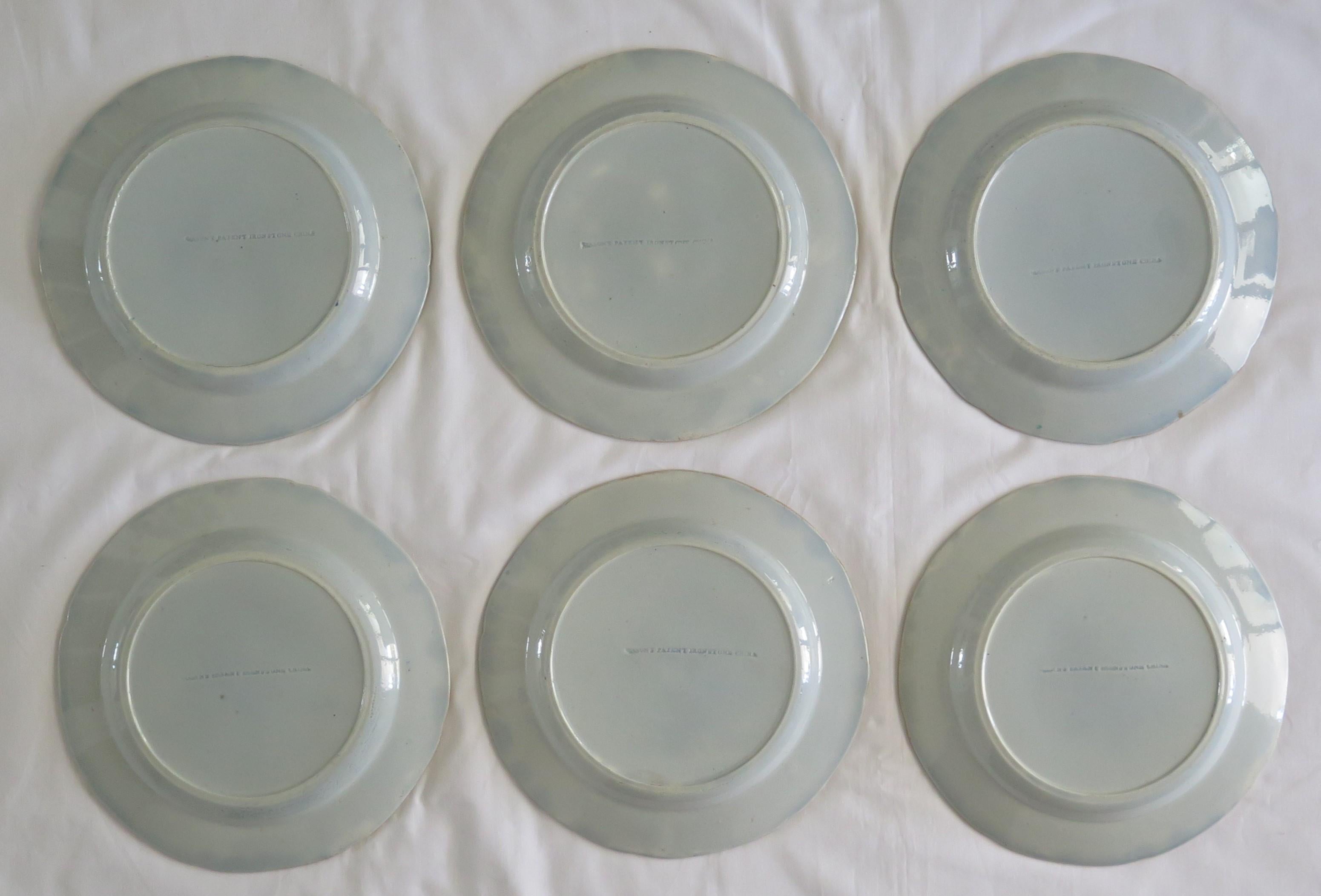 Set of SIX Georgian Mason's Dinner Plates, Small Vase Flowers and Rocks Ptn For Sale 9