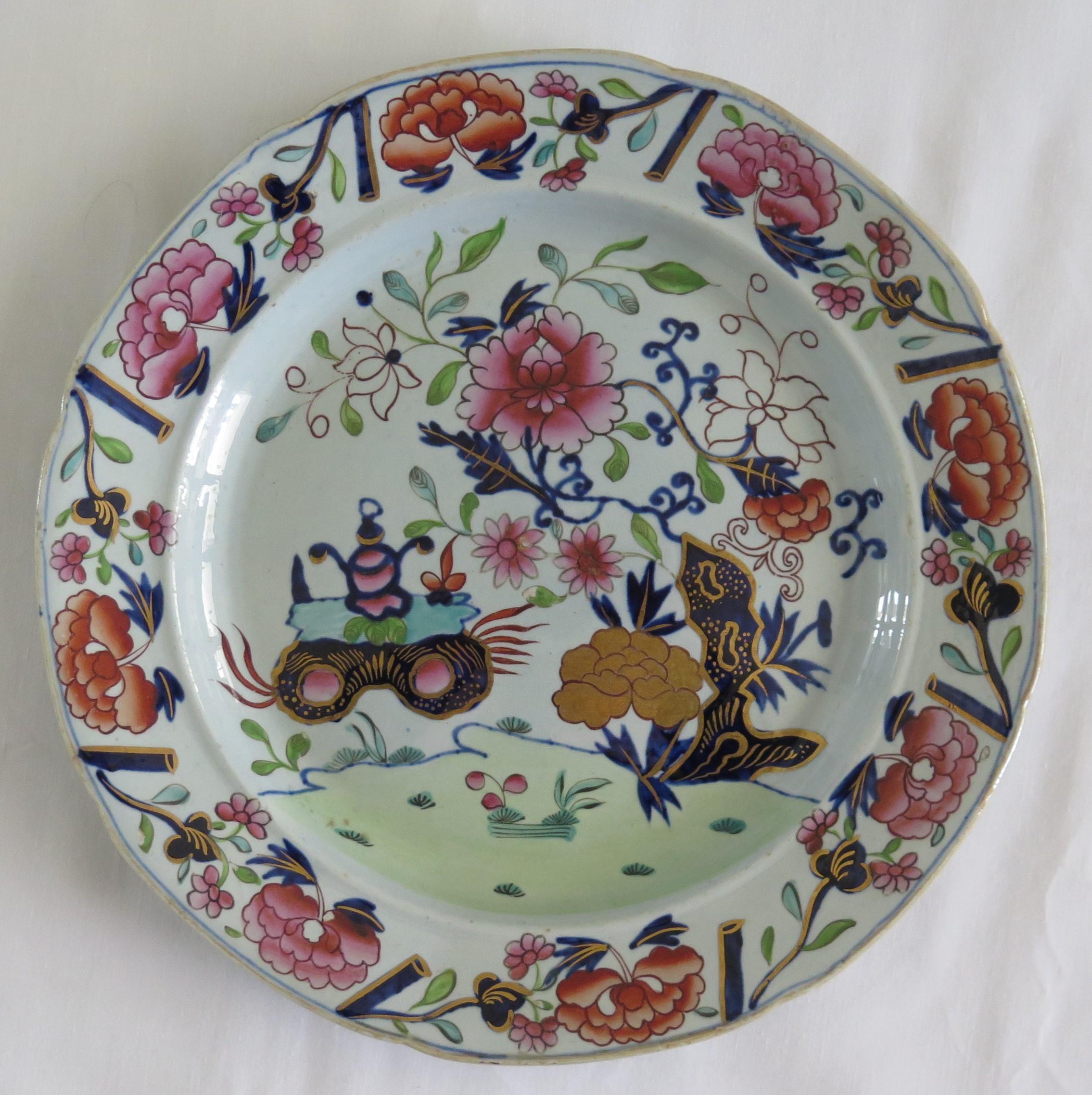 Set of SIX Georgian Mason's Dinner Plates, Small Vase Flowers and Rocks Ptn For Sale 1