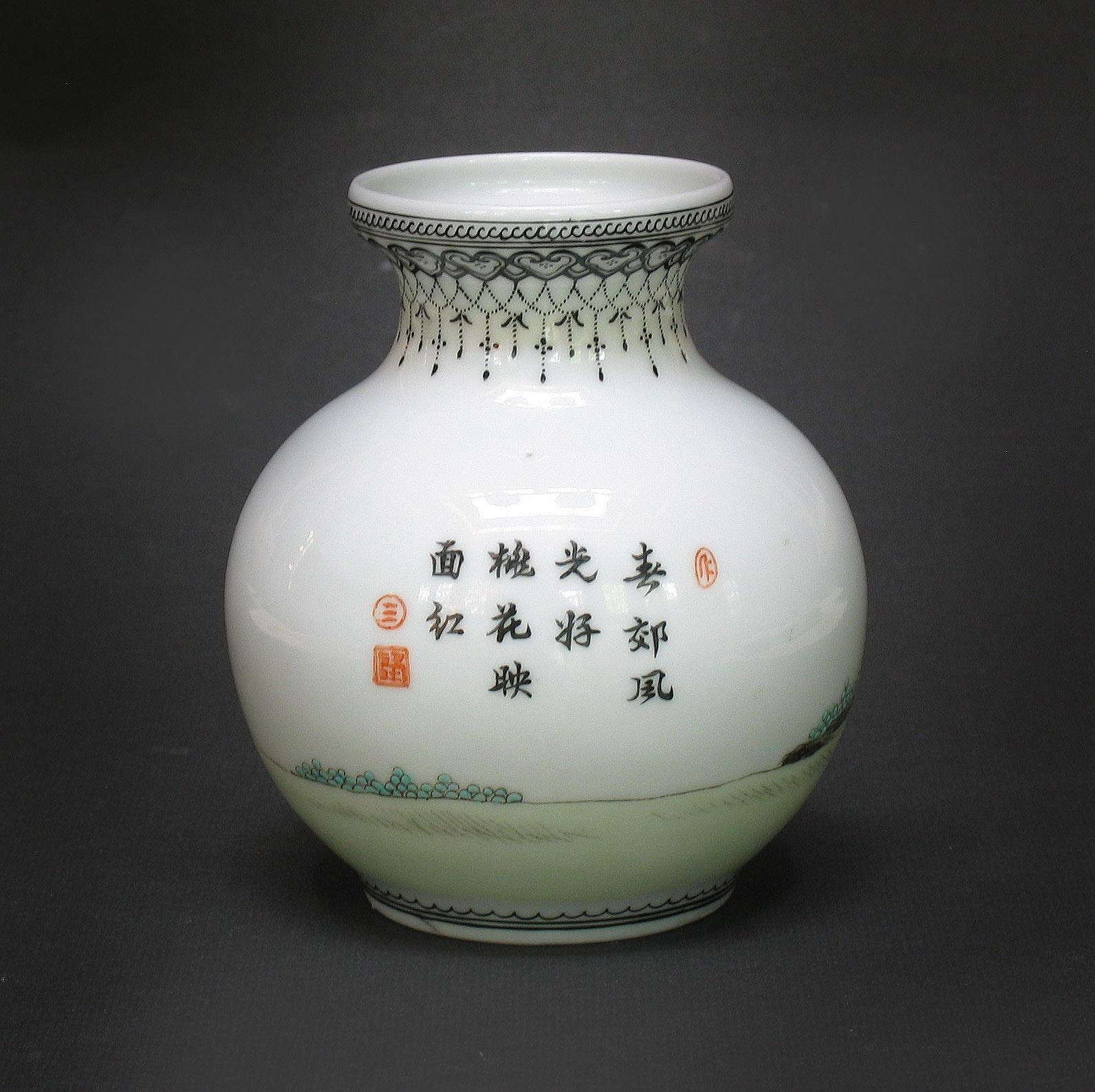 small chinese vase