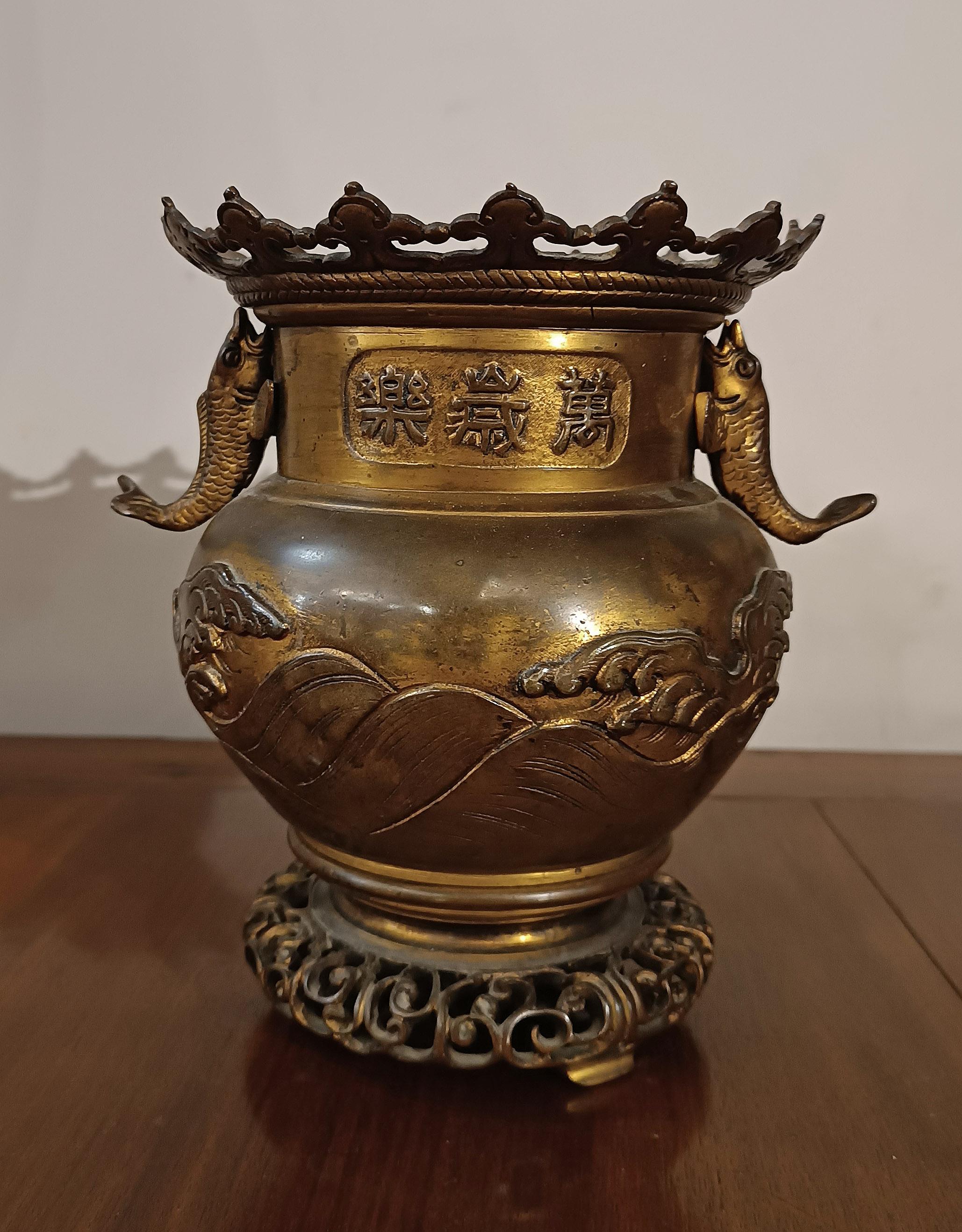 Dorato FIRST HALF OF THE 19th CENTURY JAPANESE BRONZE BRAZIER in vendita