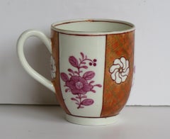 First Period Worcester Coffee Cup Porcelain Finely Hand Painted, circa 1770