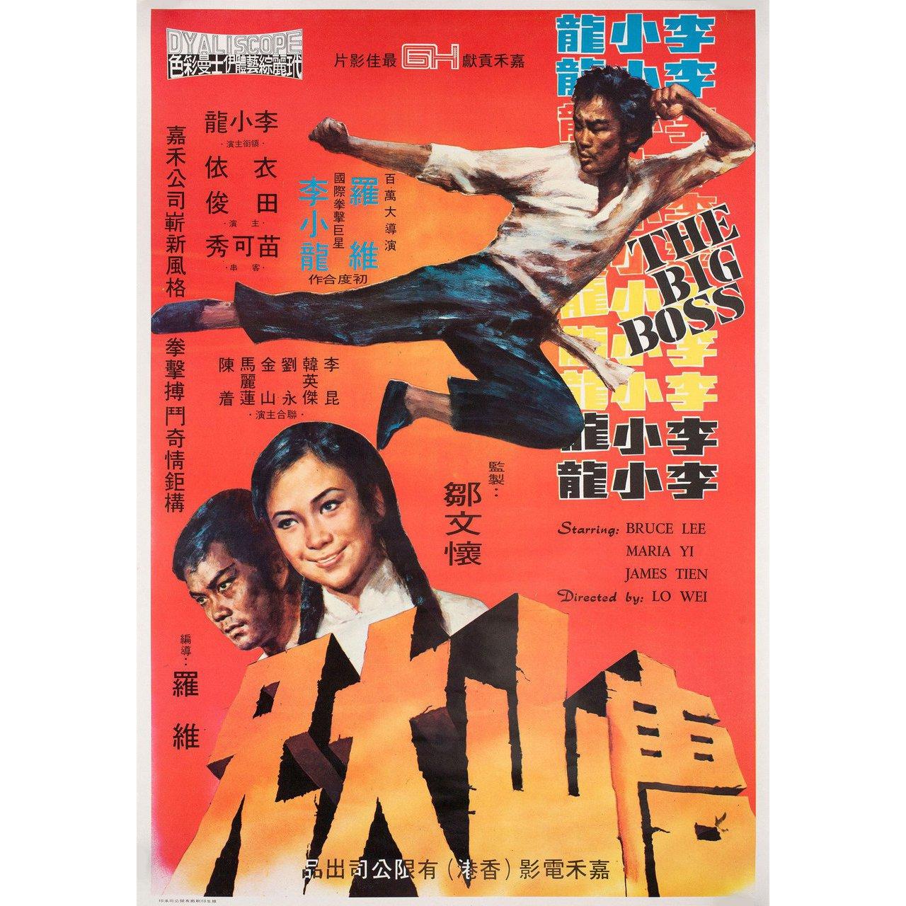 Original 1970s re-release Hong Kong poster for the film “Fists of Fury” (Tang shan da xiong) directed by Wei Lo / Chia-hsiang Wu with Bruce Lee / Maria Yi / James Tien / Marilyn Bautista. Fine condition, rolled. Please note: the size is stated in