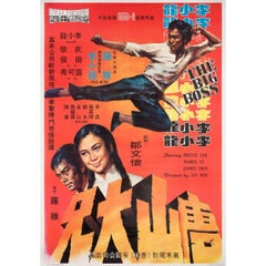 “Fists of Fury” R1970s Hong Kong Film Poster