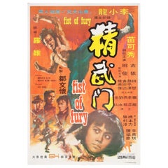 "Fists of Fury" R1970s Hong Kong Film Poster