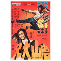 Vintage “Fists of Fury” R1970s Hong Kong Film Poster