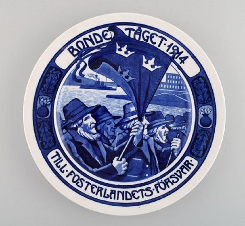 Five Antique Rörstrand Anniversary / Memorial Plates, Early 20th Century In Excellent Condition For Sale In Copenhagen, DK